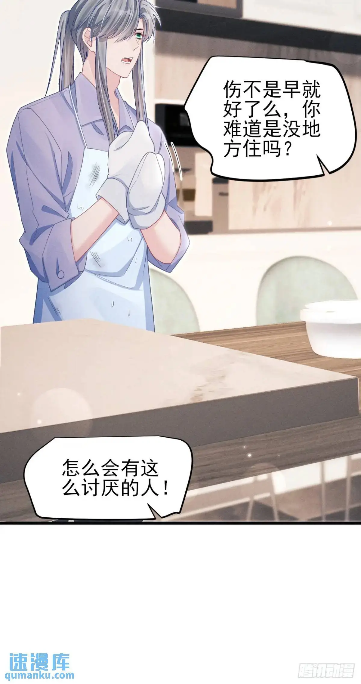 120.消除烦躁的方式11