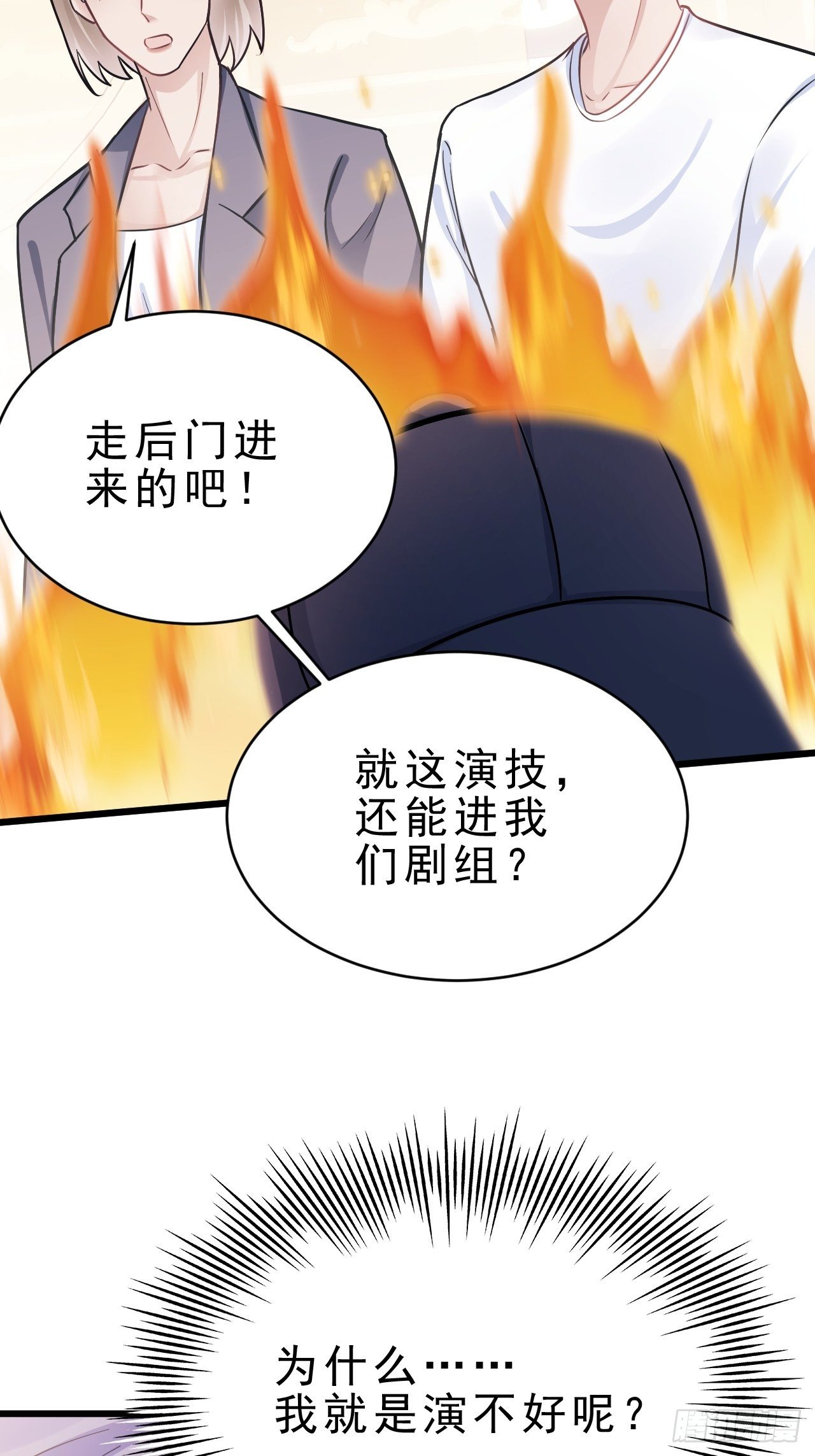 6.吾王，别哭34