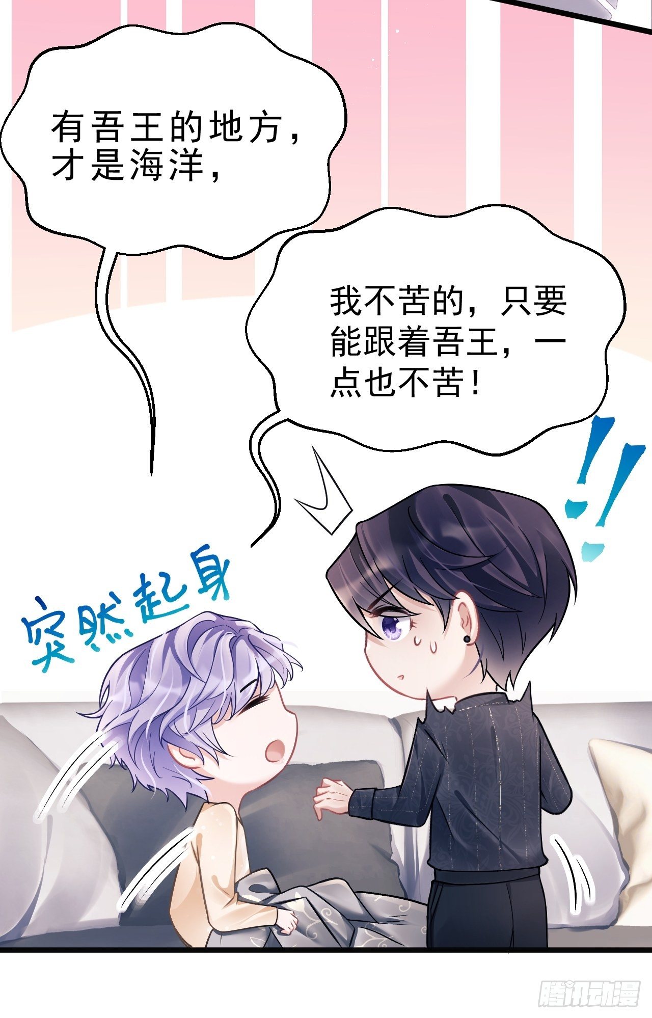 12.小傻子41