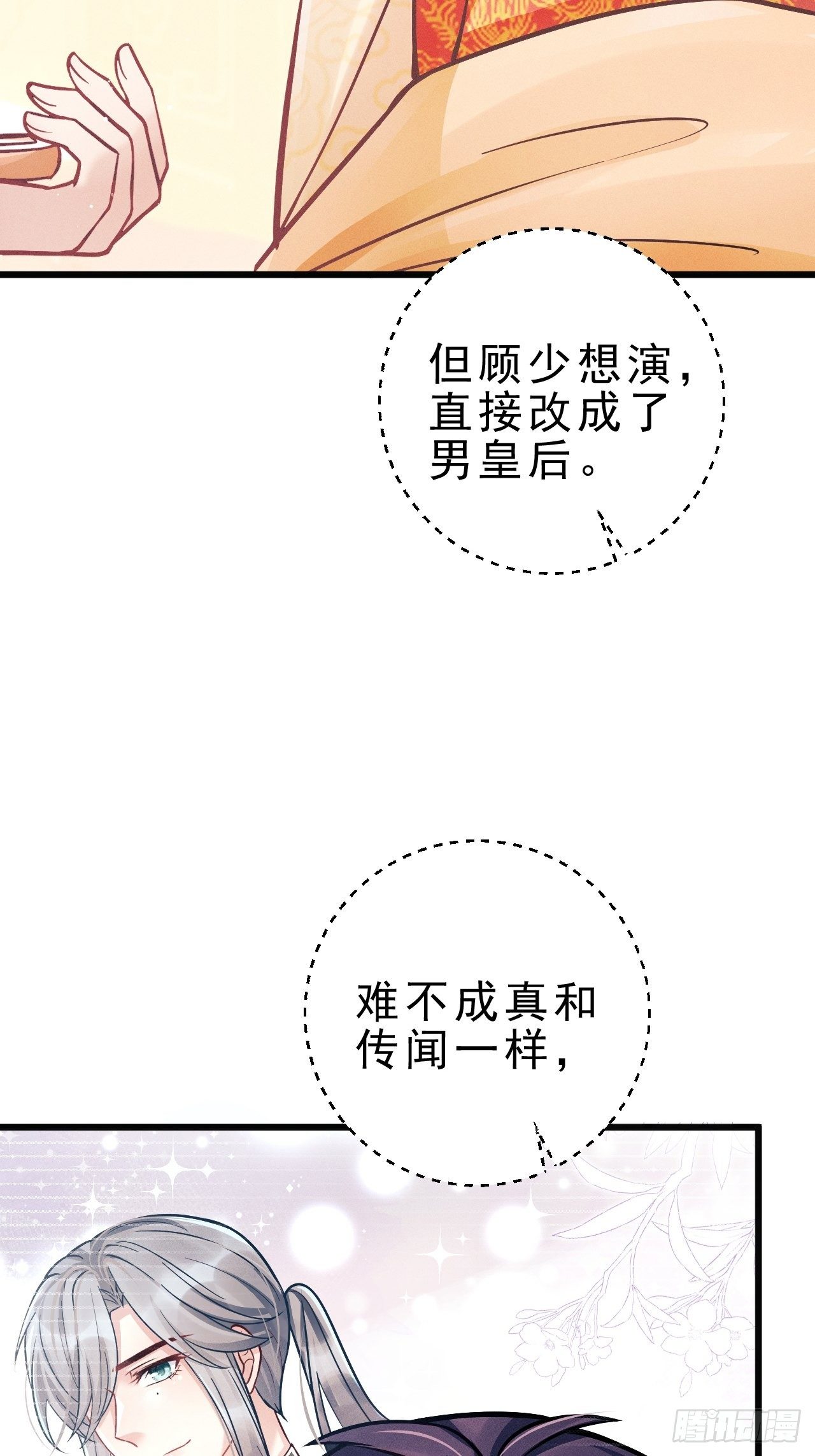 8.巴掌53