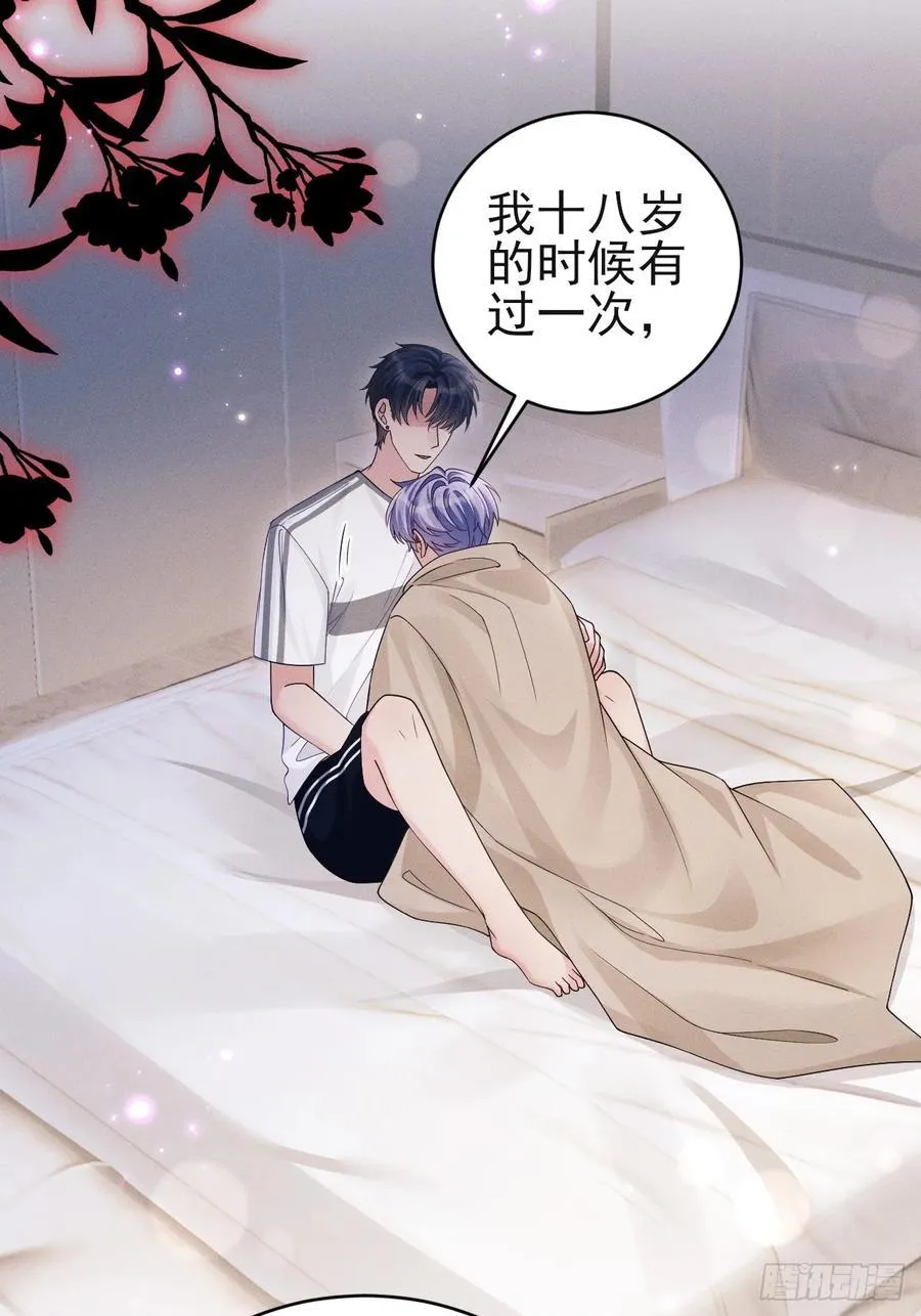 144.不受控制？53