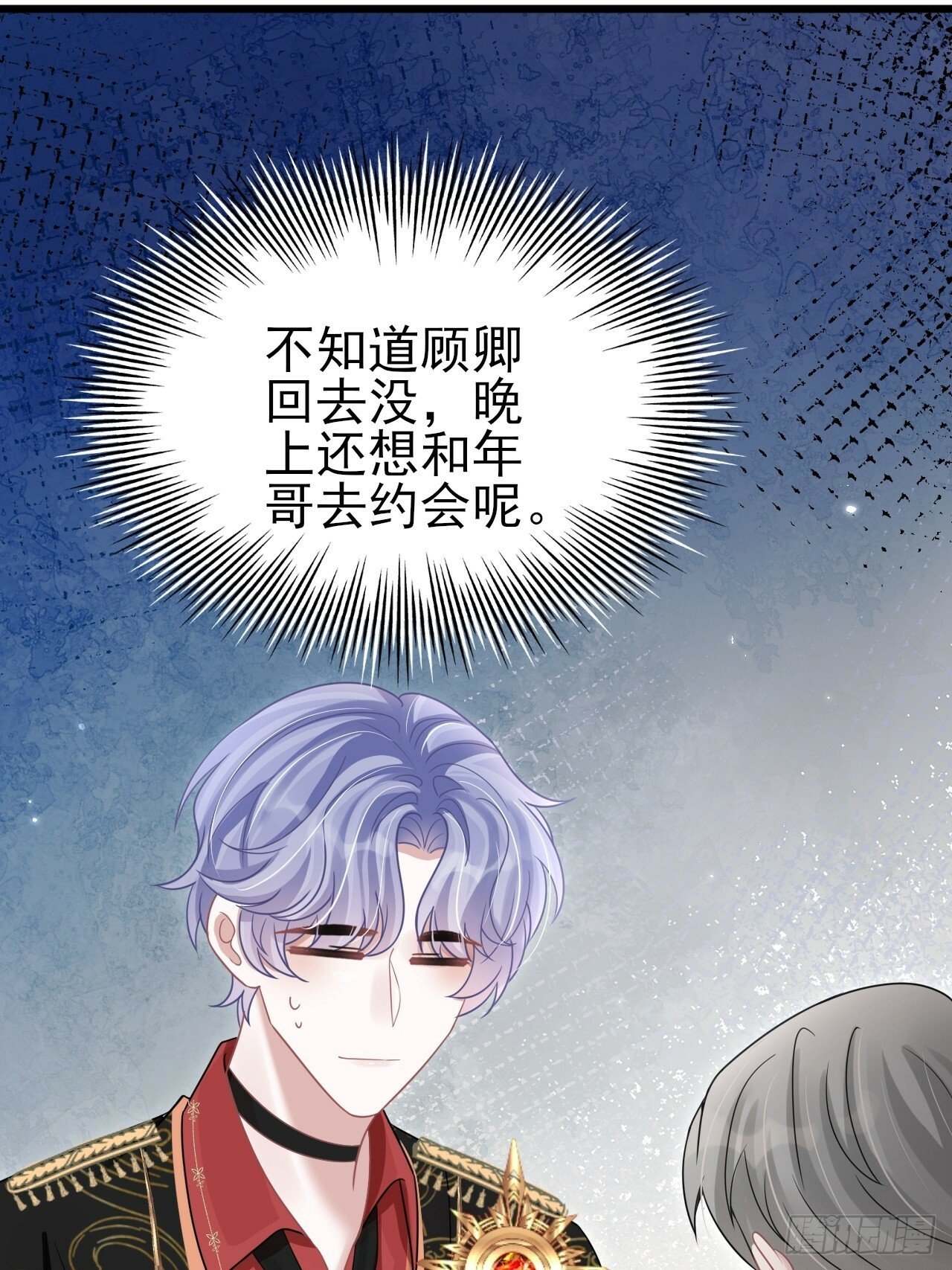99.争宠？？56