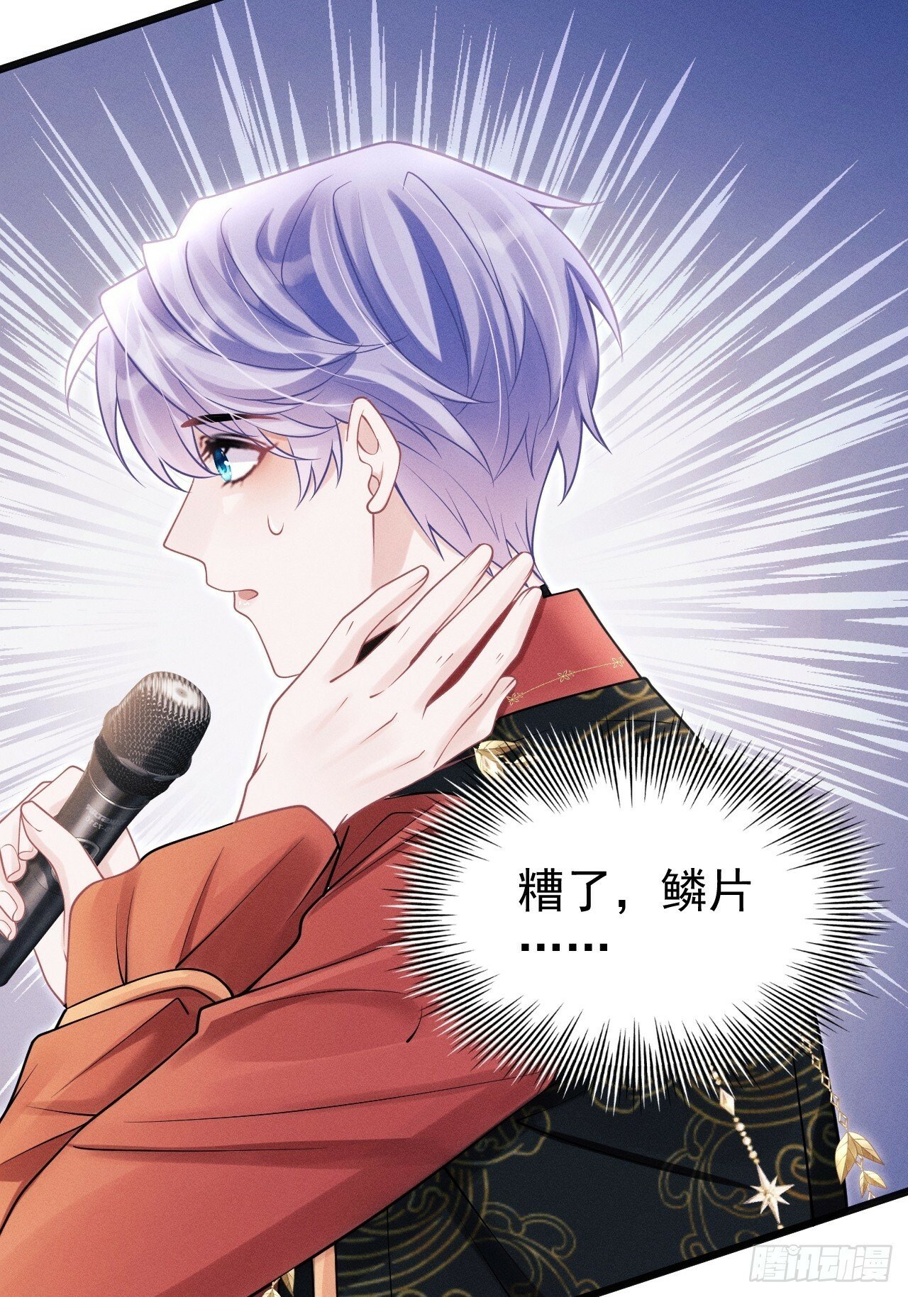 101.晚会登台41