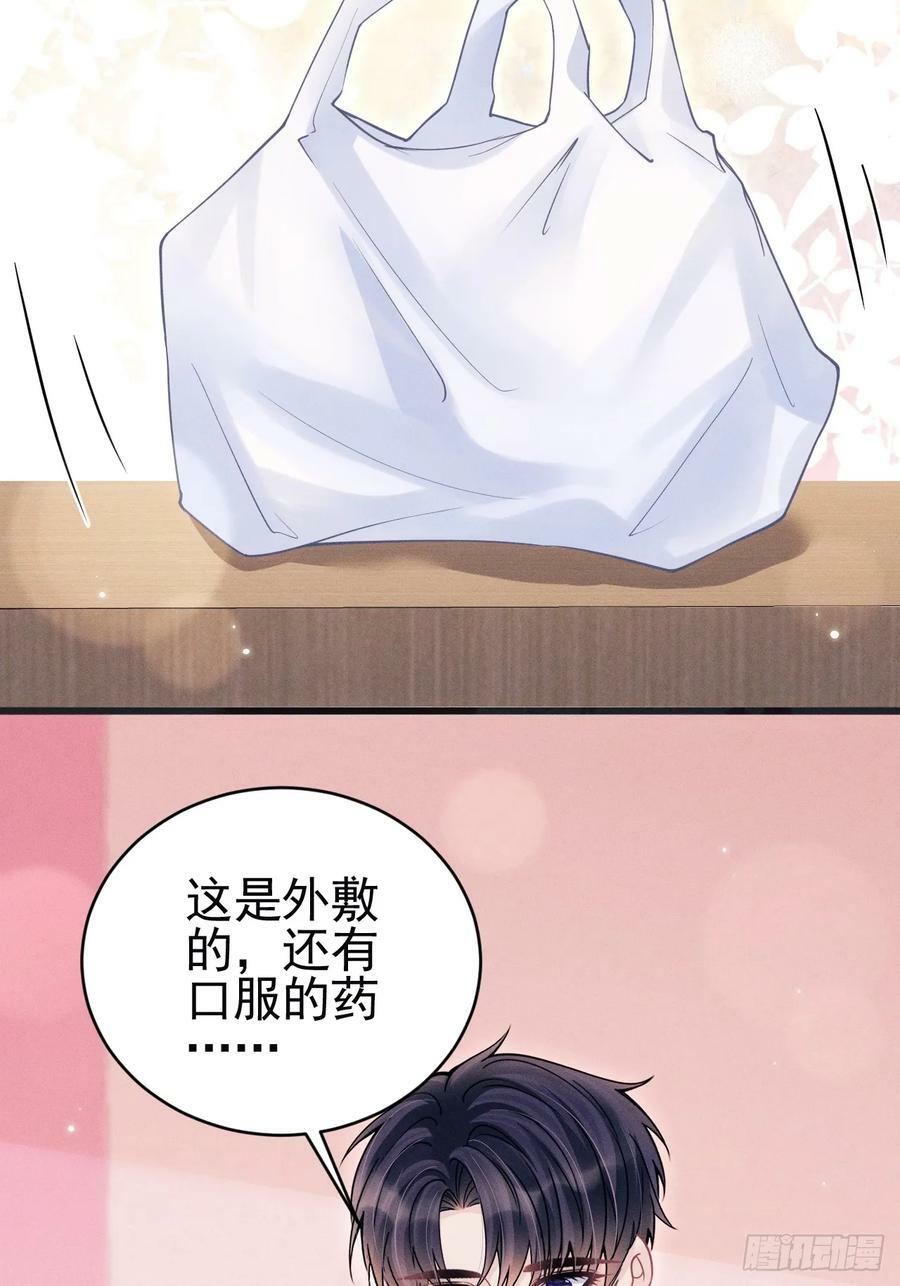 85.刷鱼尾吧~58