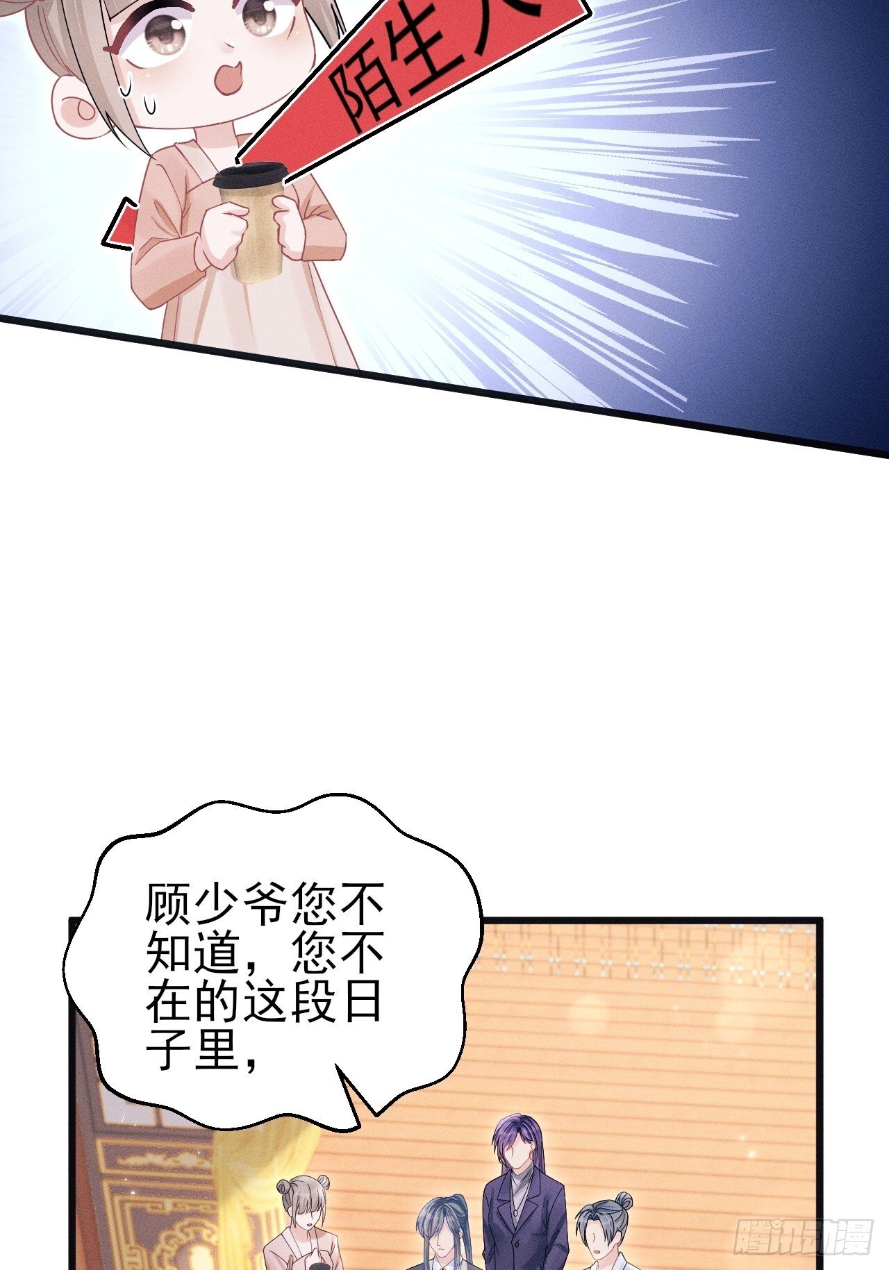 109.回归片场19