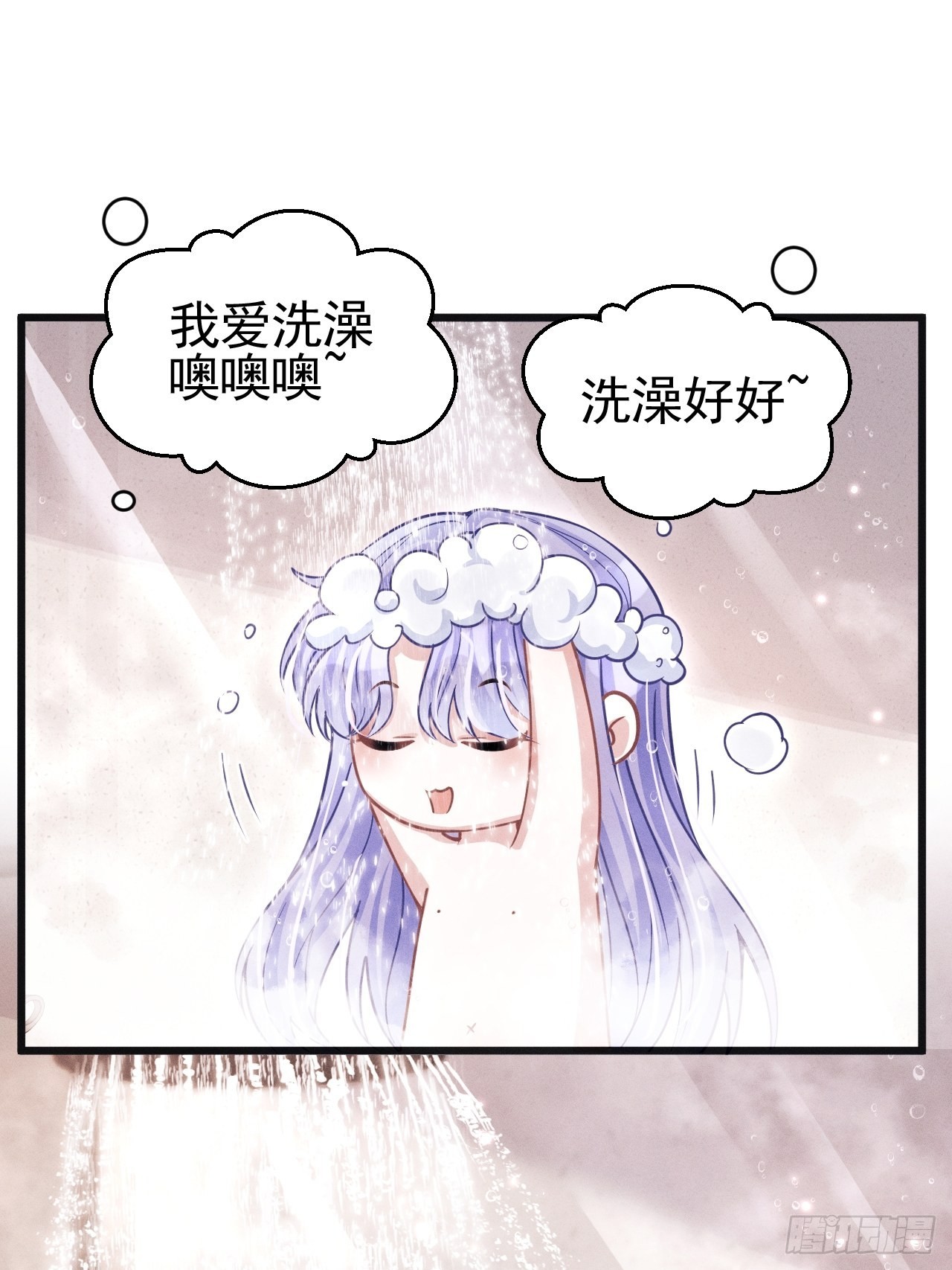 60.尾巴出来了2