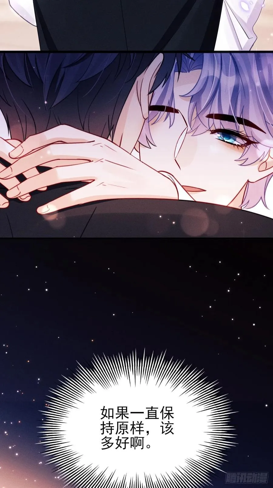 134.“恶魔”的声音77