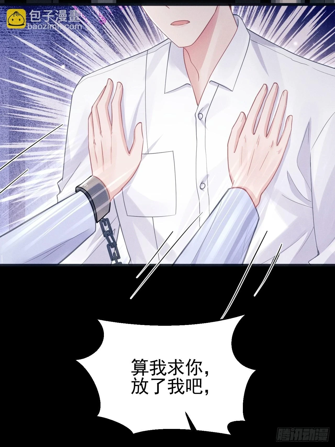 76.变态啊啊啊啊啊40