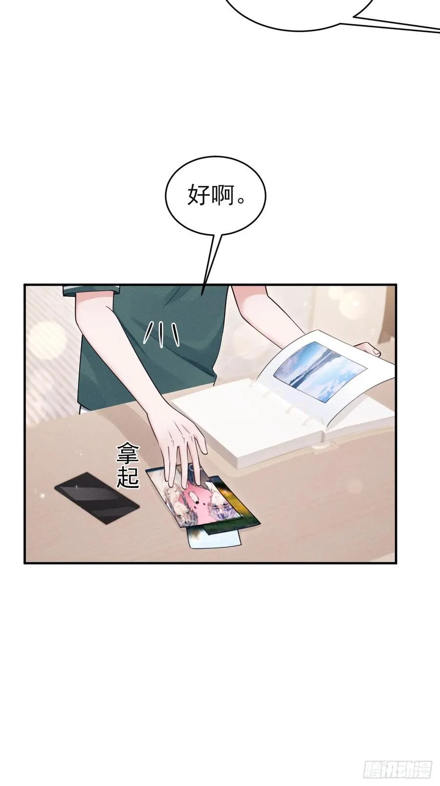 144.不受控制？5