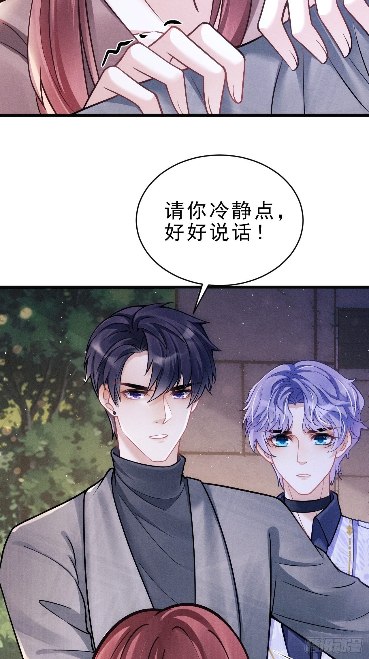 16.行凶32