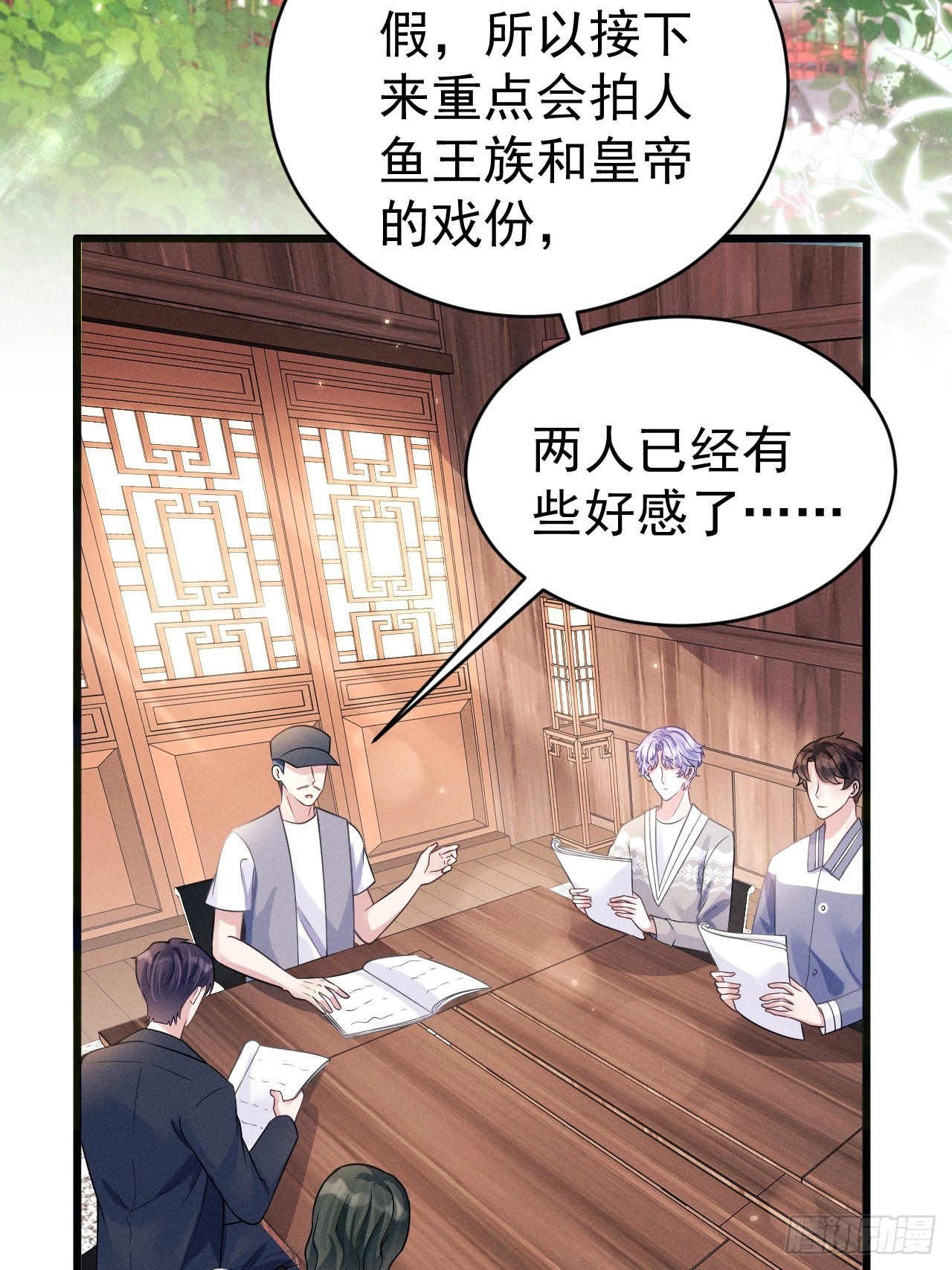 46.各自的心思3