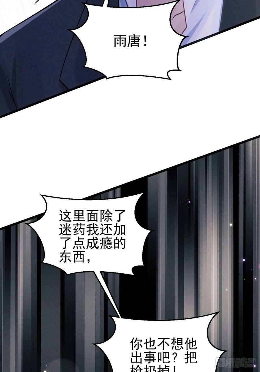 84.得救25