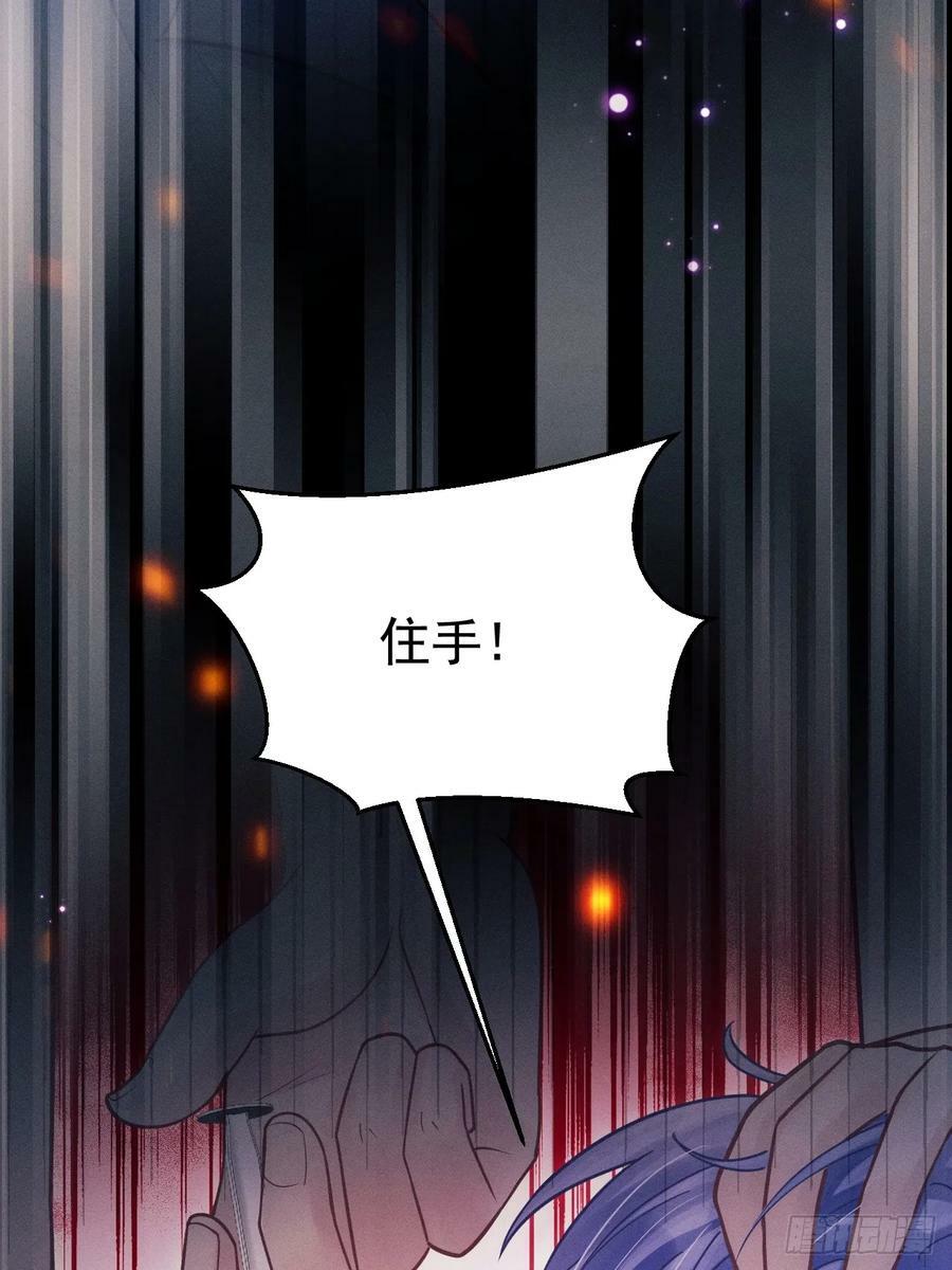 83.放开他！70