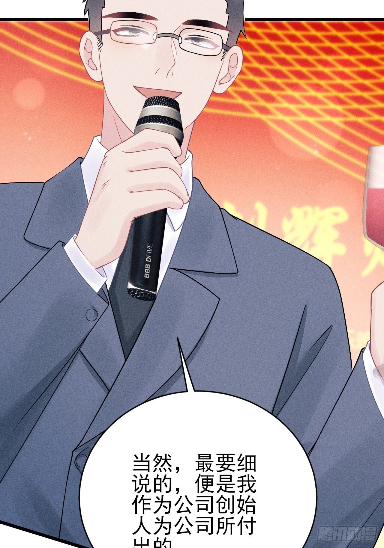 107.忍不了了5