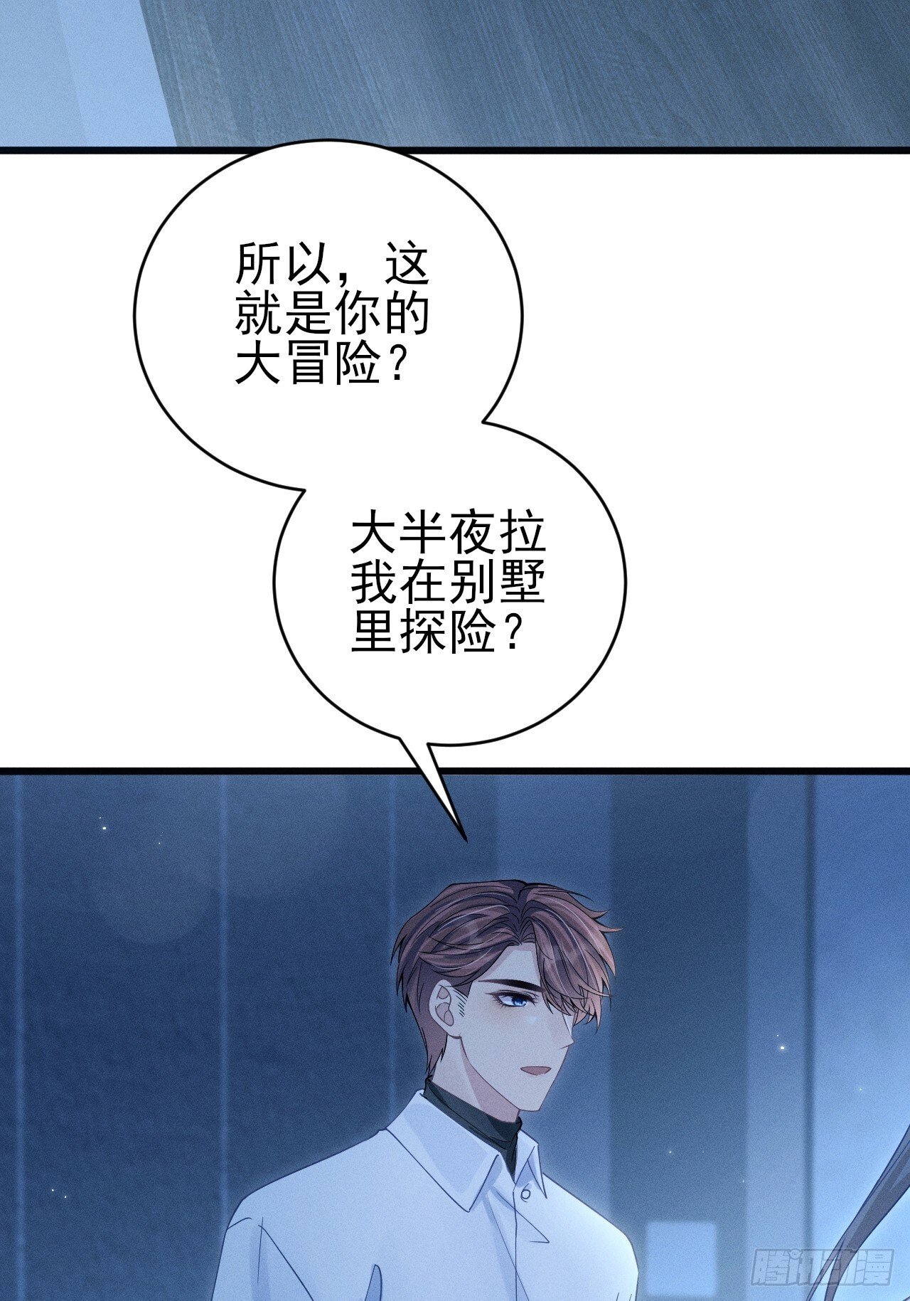 104.你最害怕的是？31