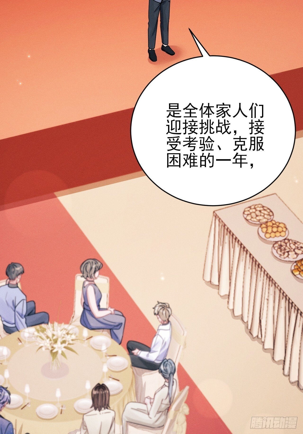 107.忍不了了3