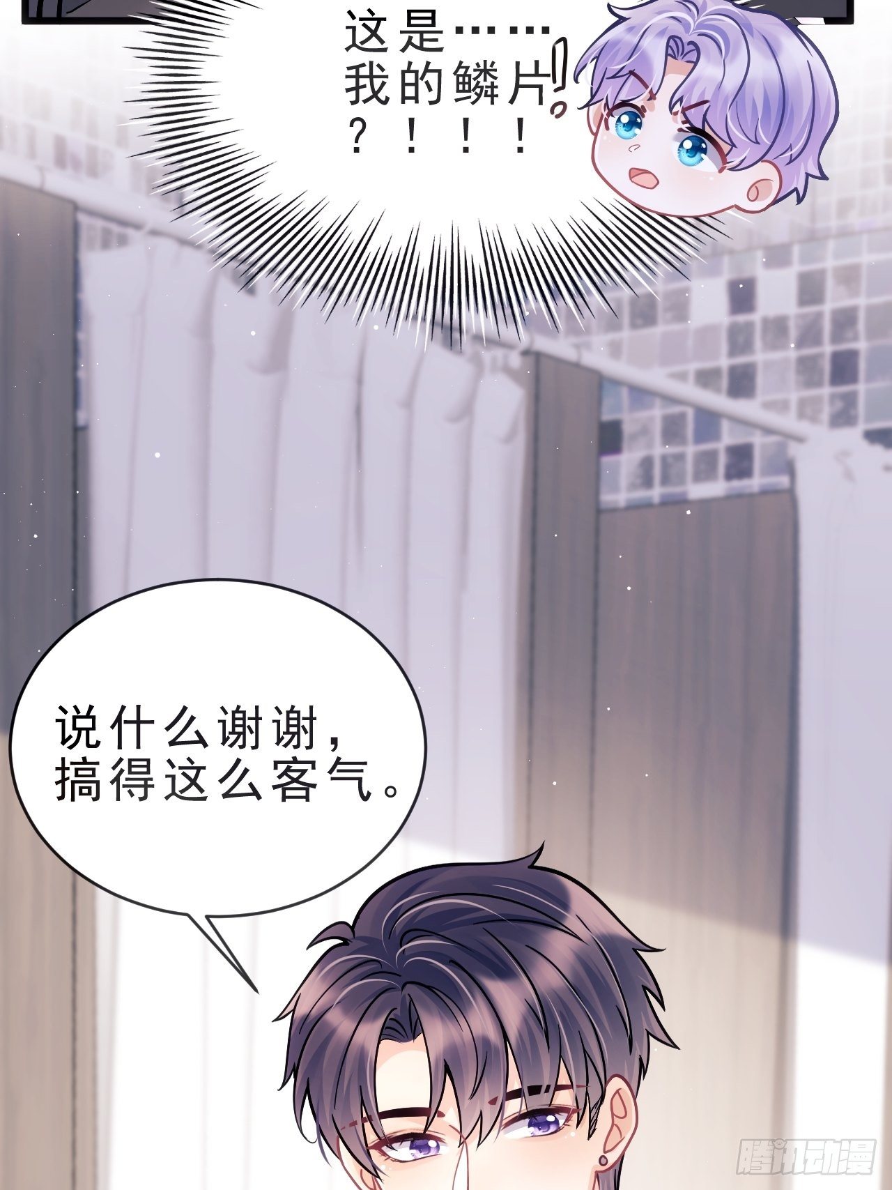 24.游戏胜利21
