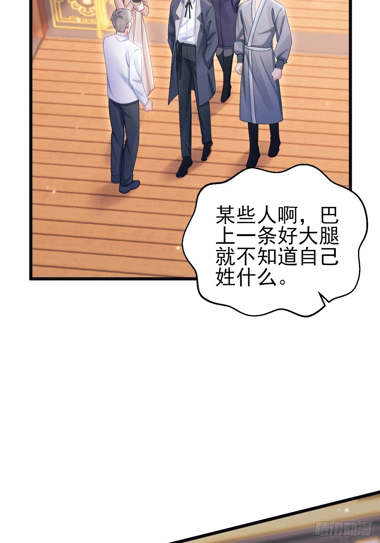 109.回归片场20