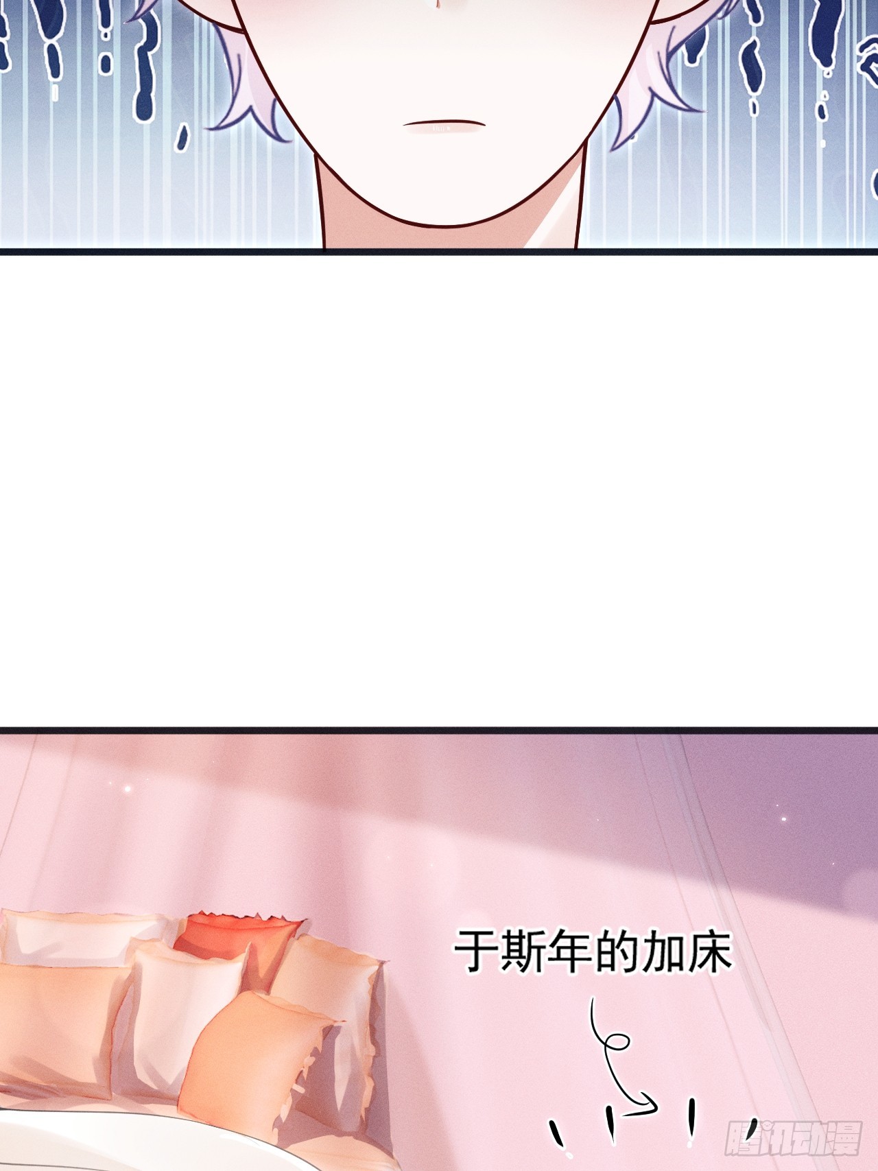 72.睡觉的小心思7