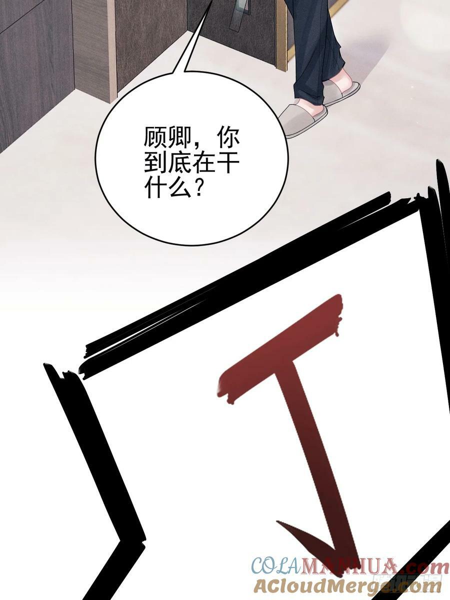 88.想跑？9