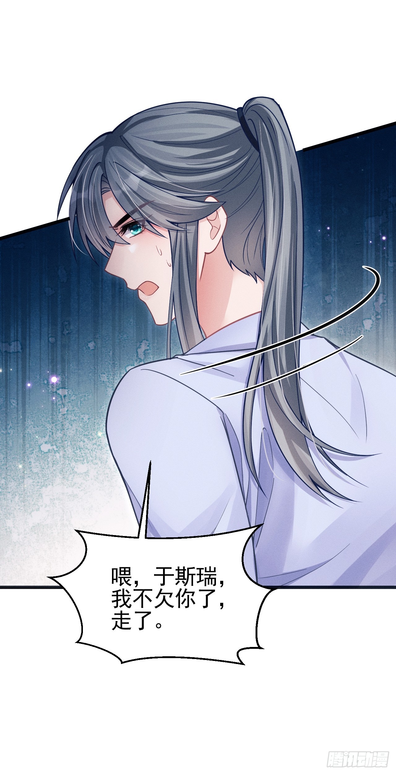 74.你是我的了29