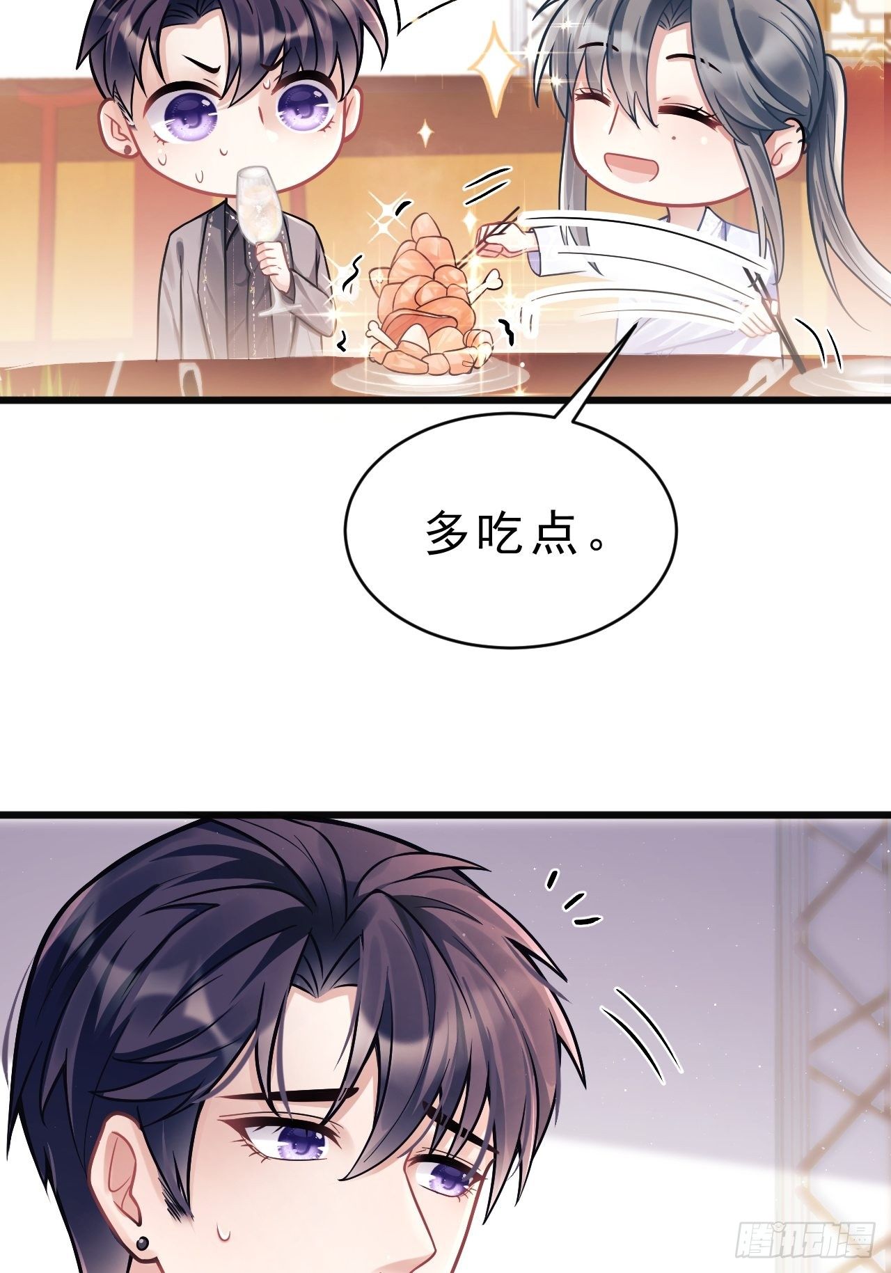 7.给粉丝的歌17