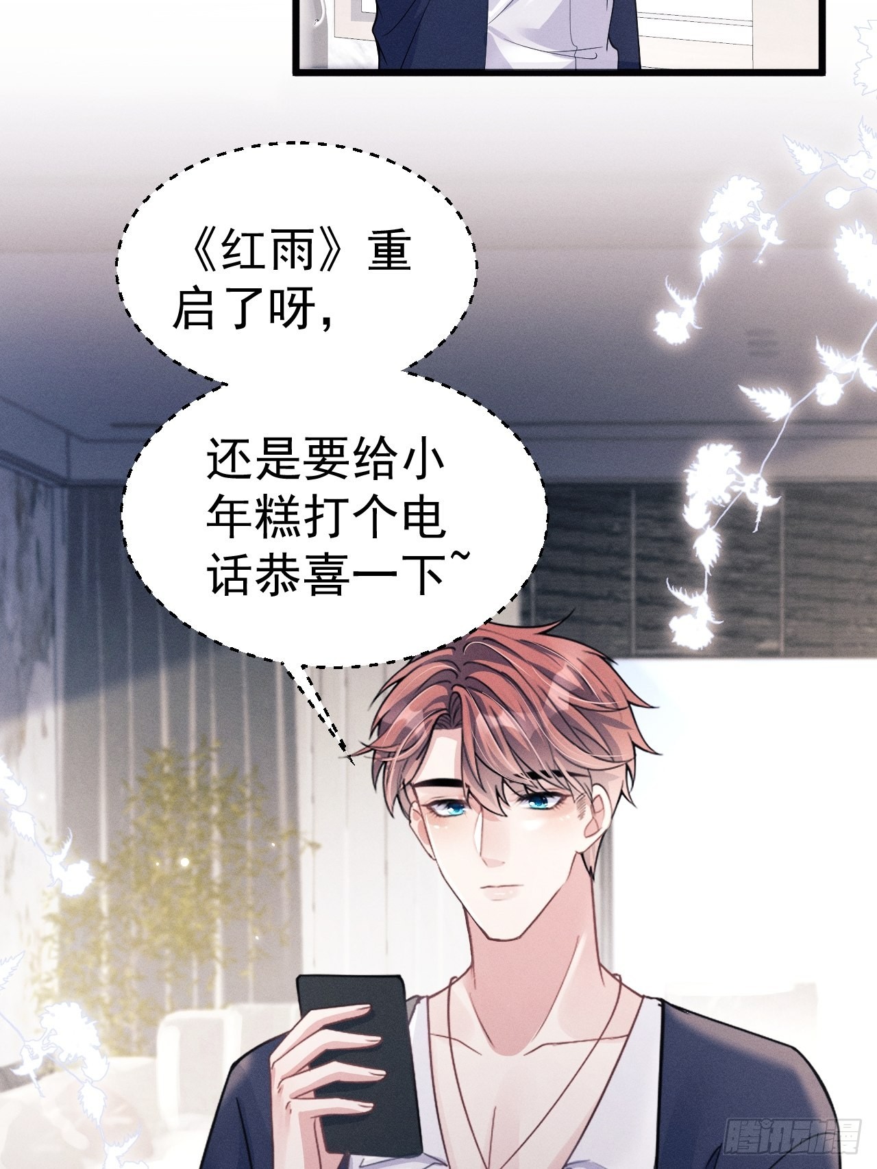 45.好事不断54