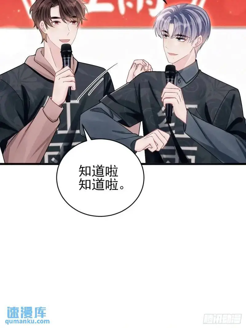 114.情侣小物64