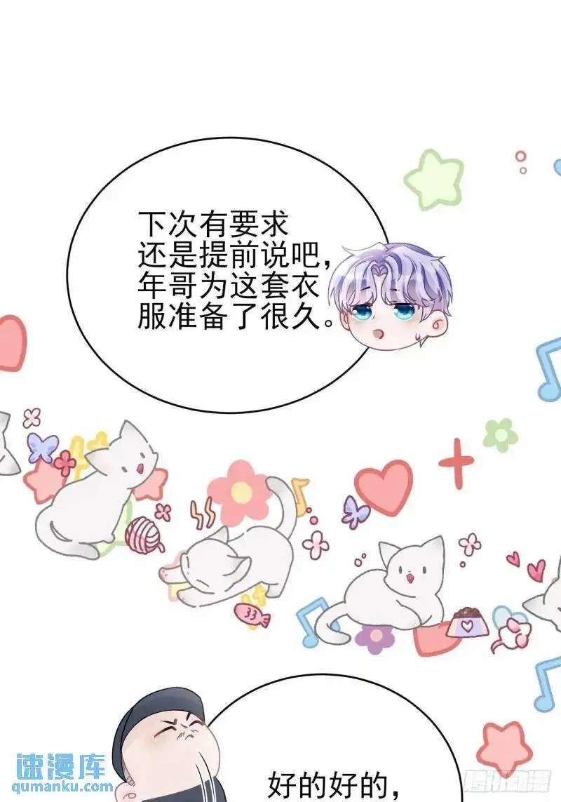 114.情侣小物35