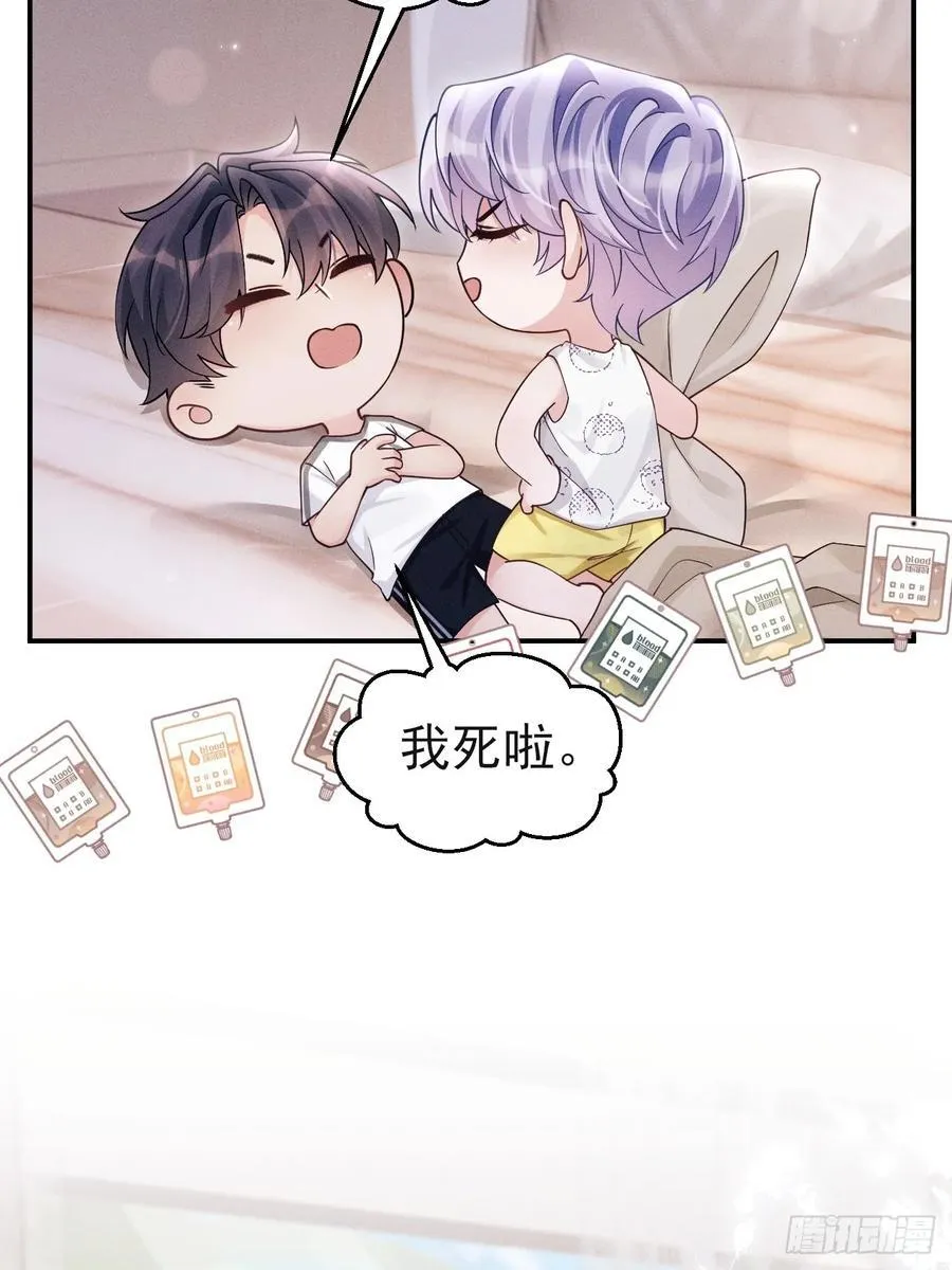 144.不受控制？65