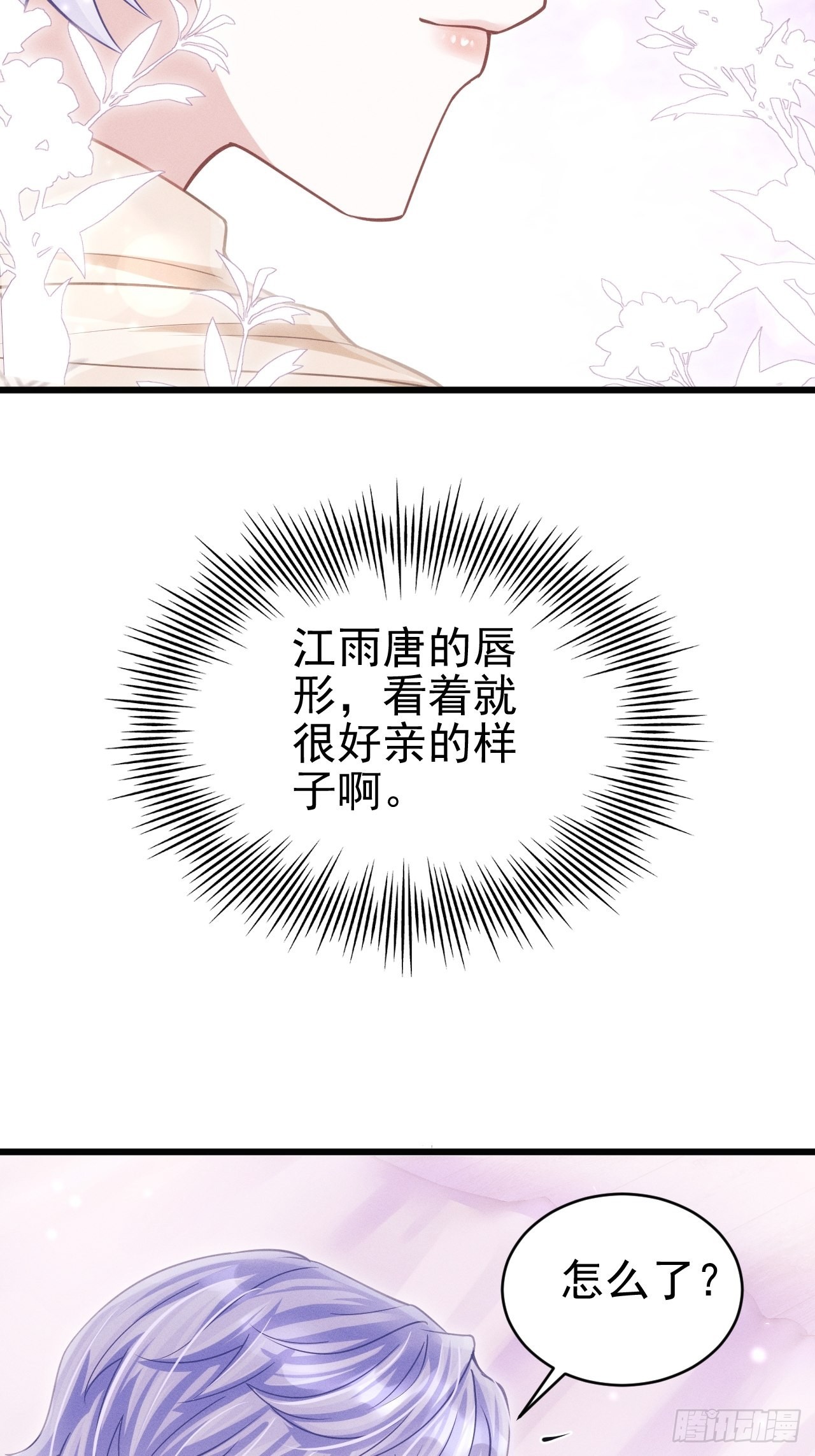 57.和“动物”的练习~14