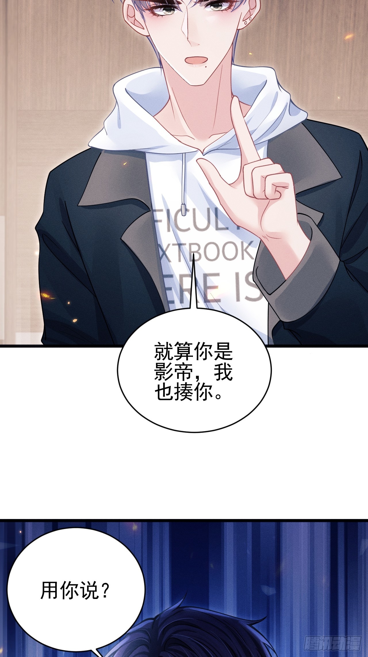 71.停止生气的最佳方式59