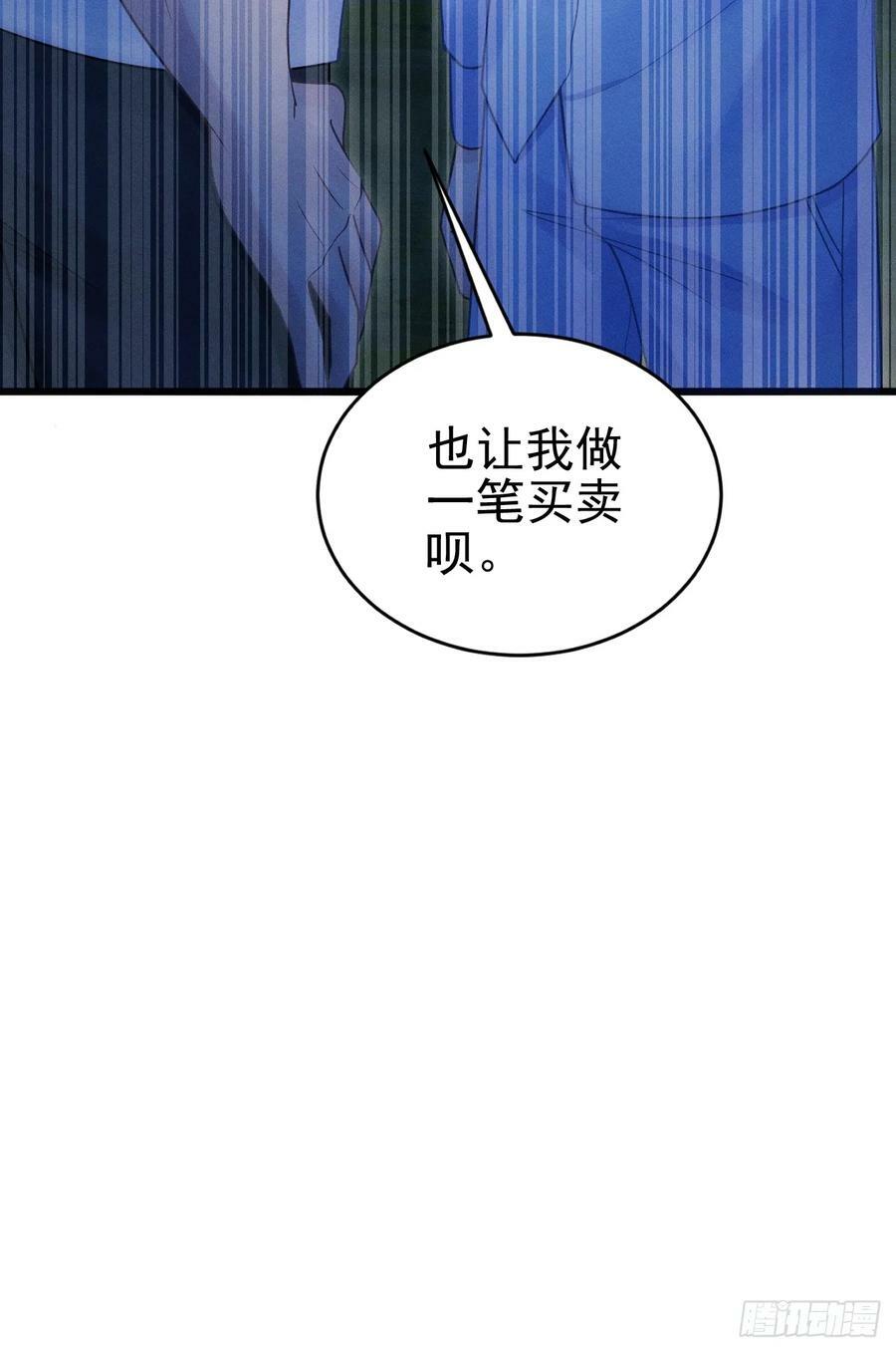 82.迷晕46