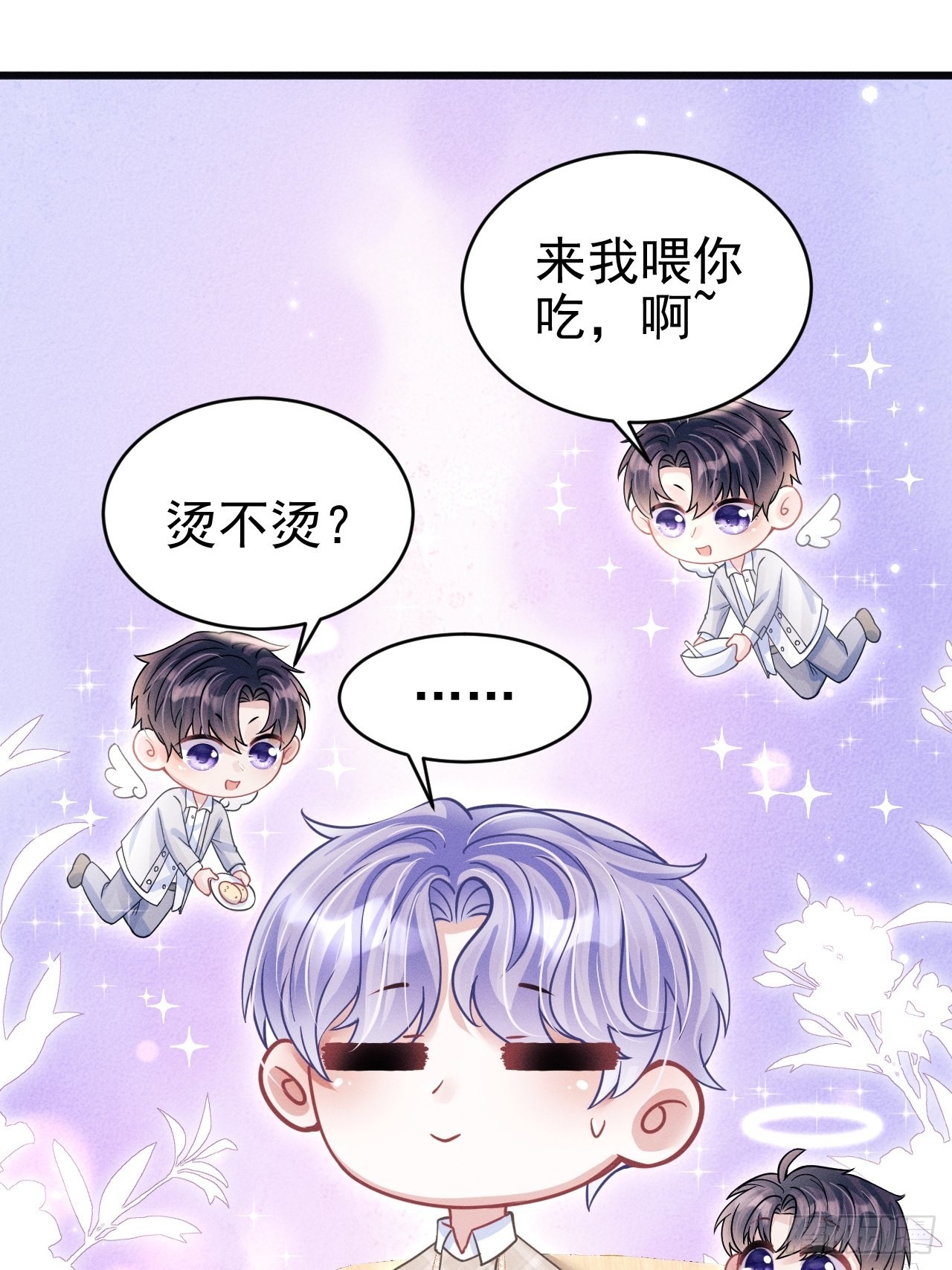 62.来自小年糕的投喂29