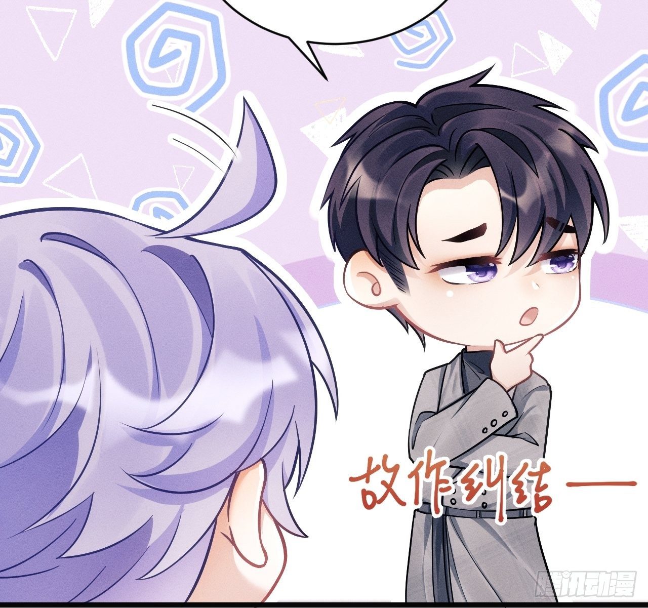 16.行凶7