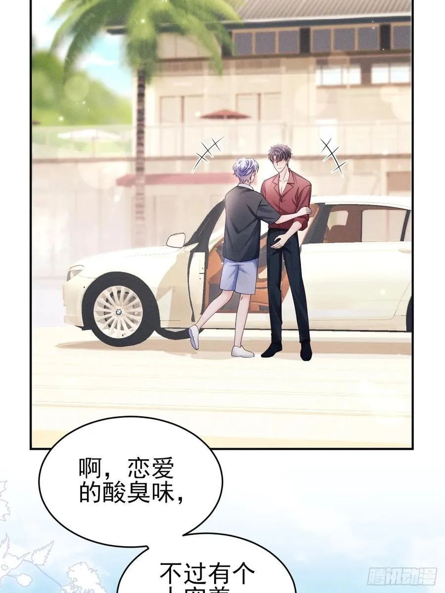 143.奇怪的“兔子”41