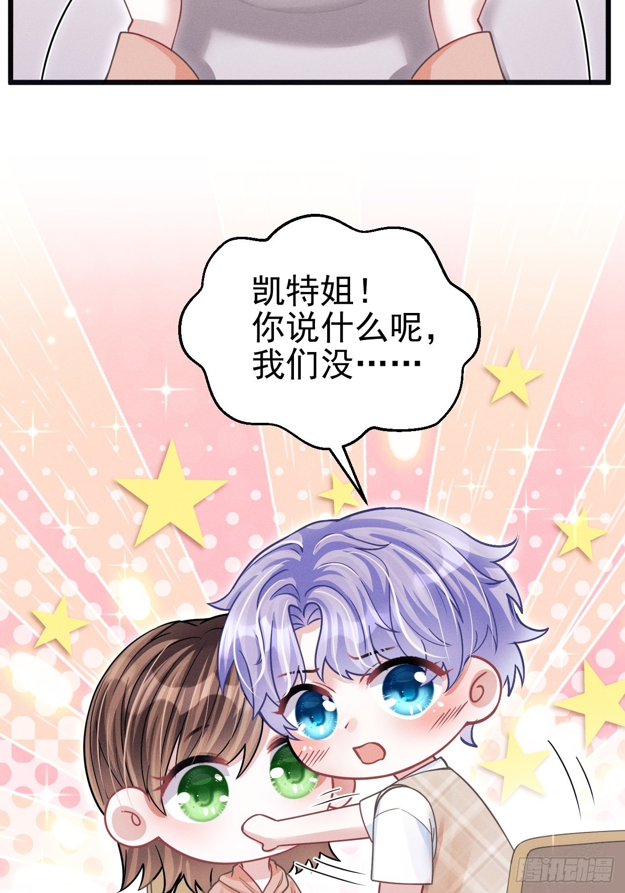 62.来自小年糕的投喂9