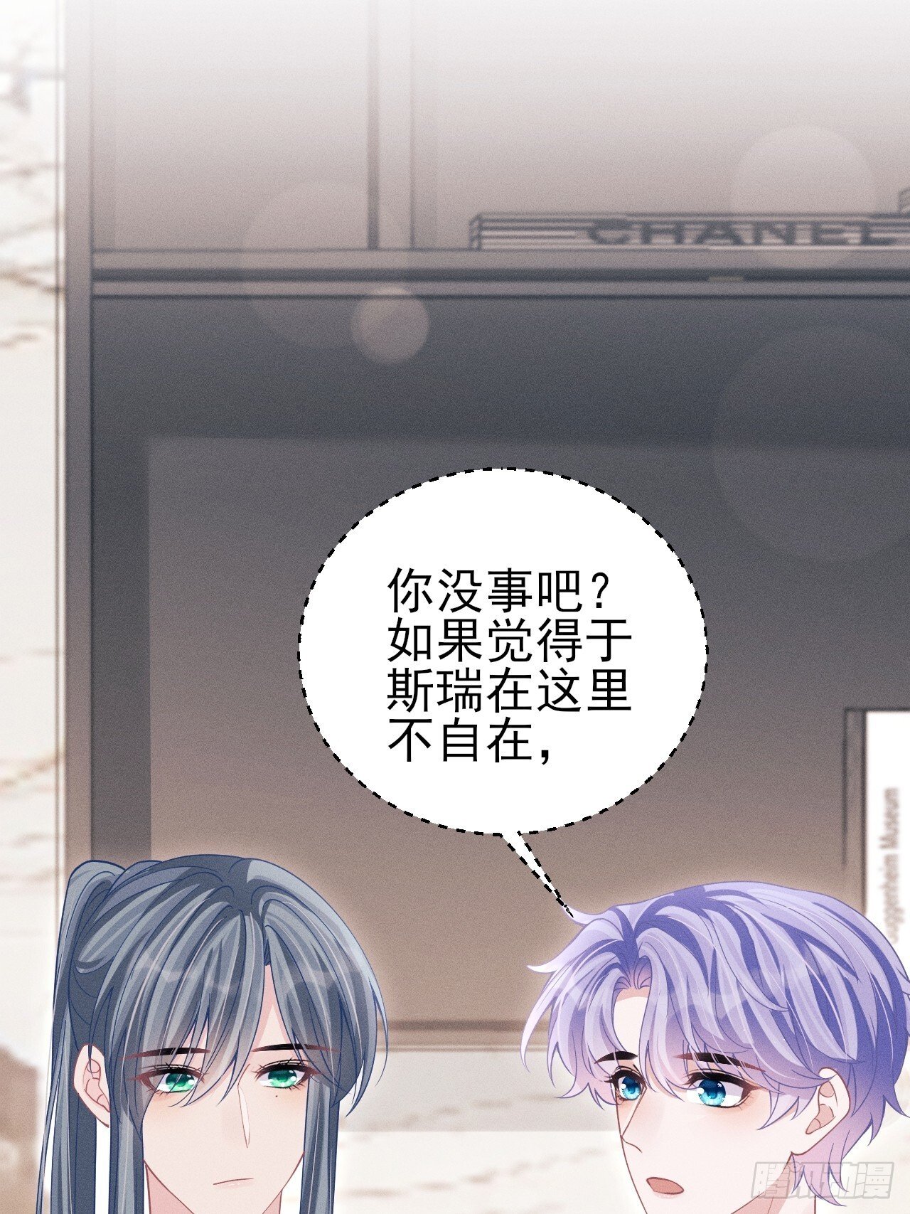 104.你最害怕的是？7