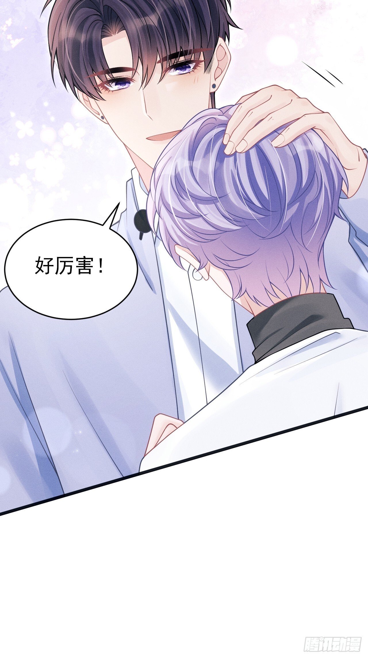105.失控69