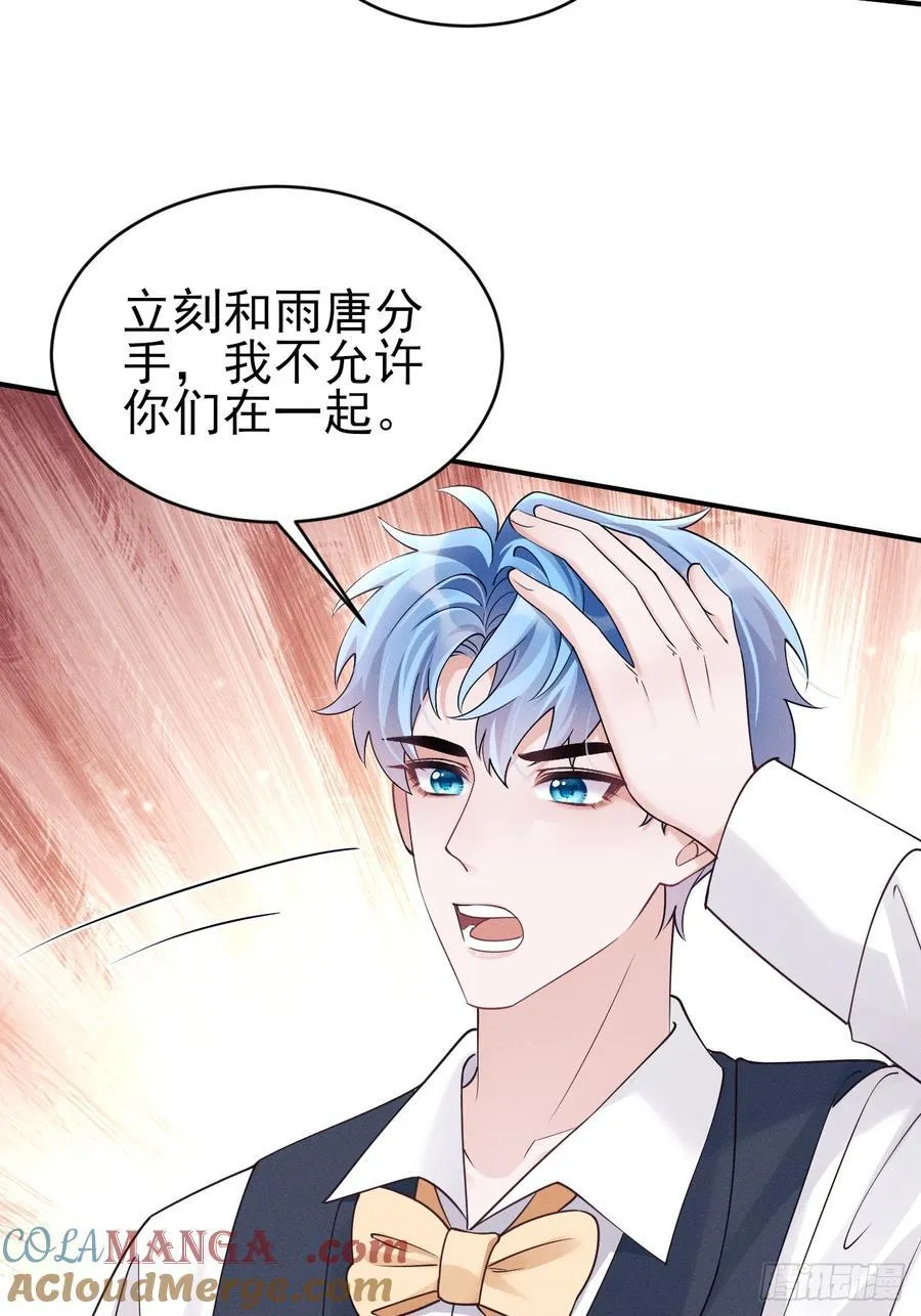 146.捣乱的人6