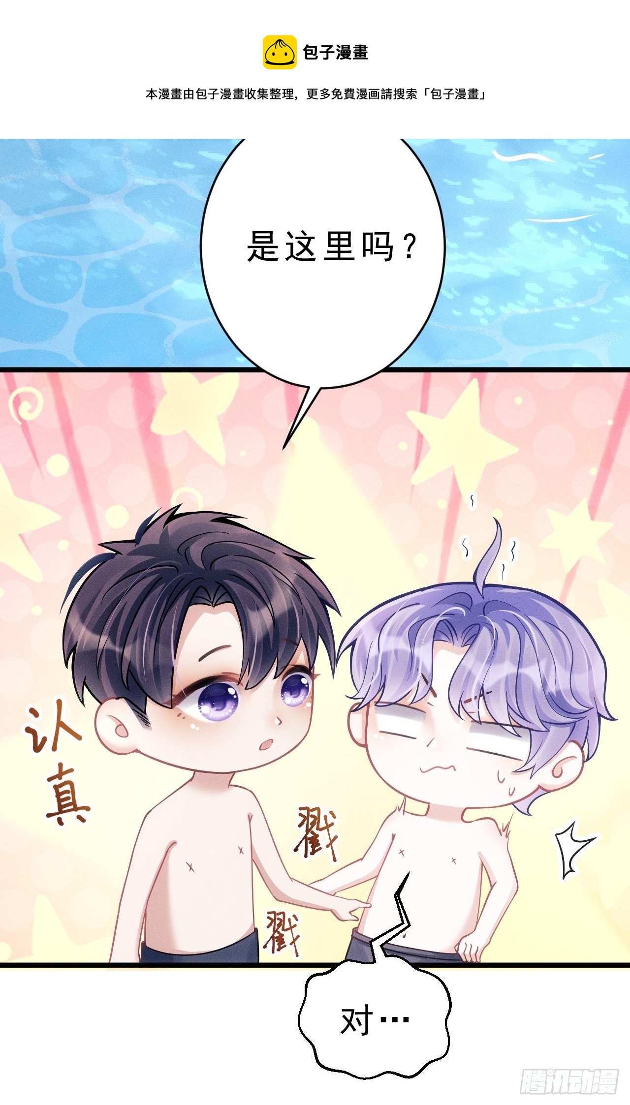 20.正经游泳教学32