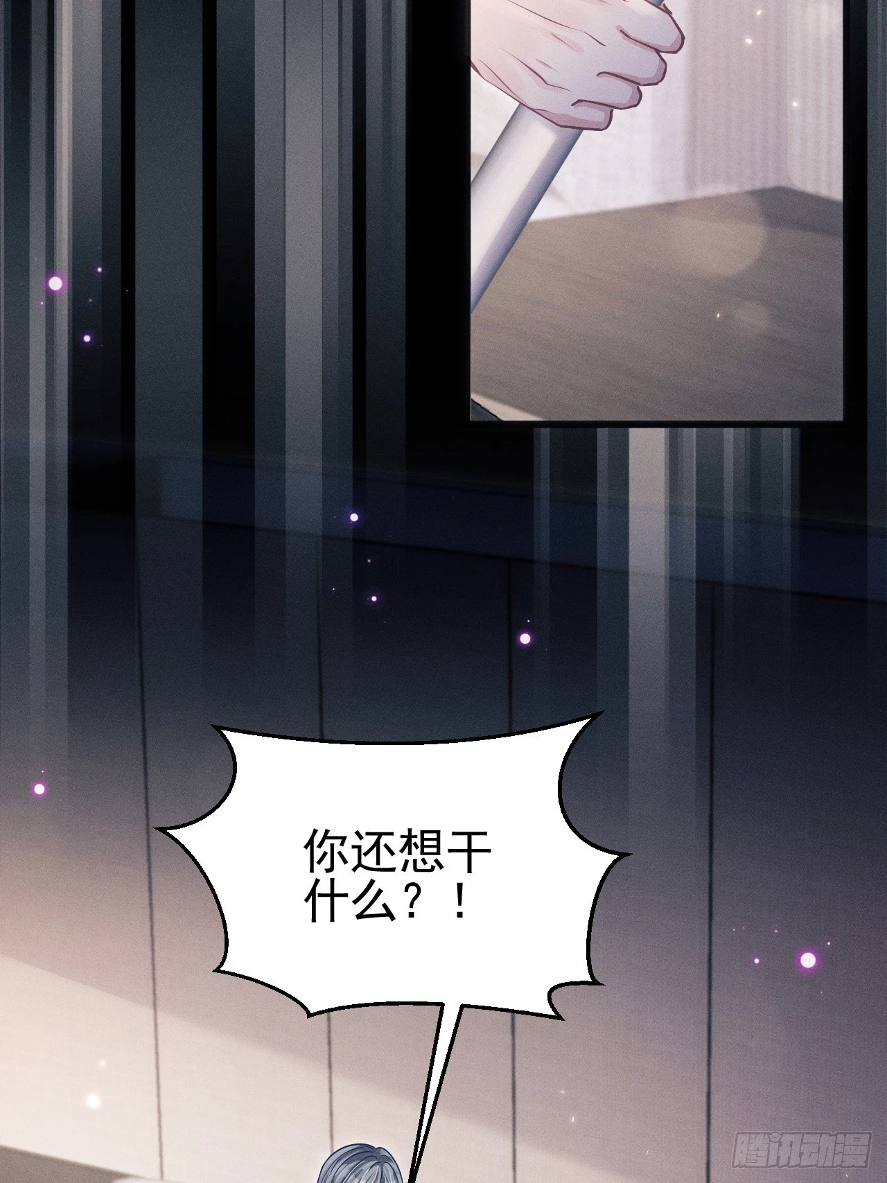 76.变态啊啊啊啊啊17