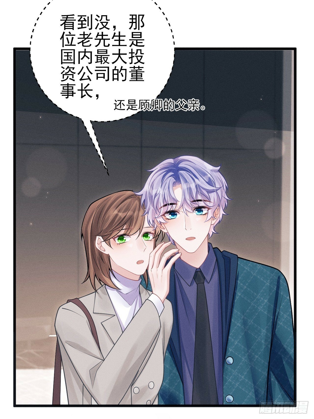 95.出发，于老师家！27