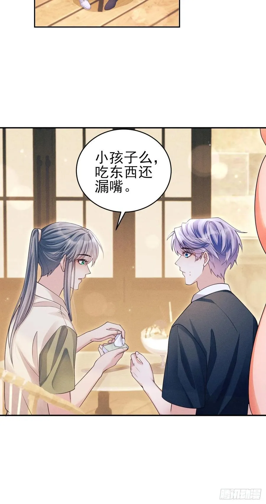 143.奇怪的“兔子”11