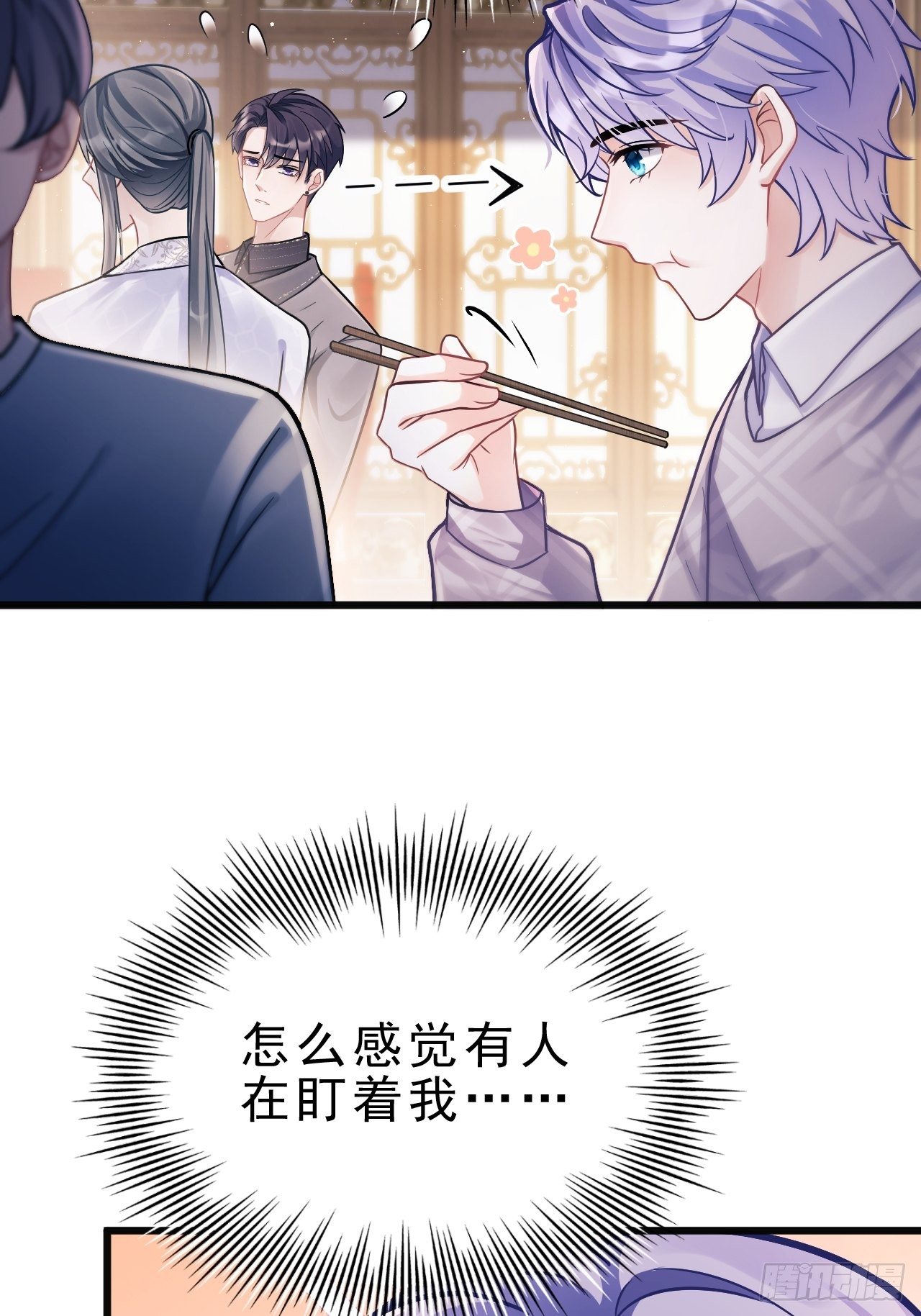 7.给粉丝的歌19