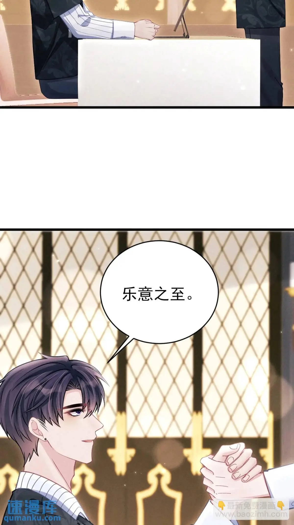 116.用实力证明18