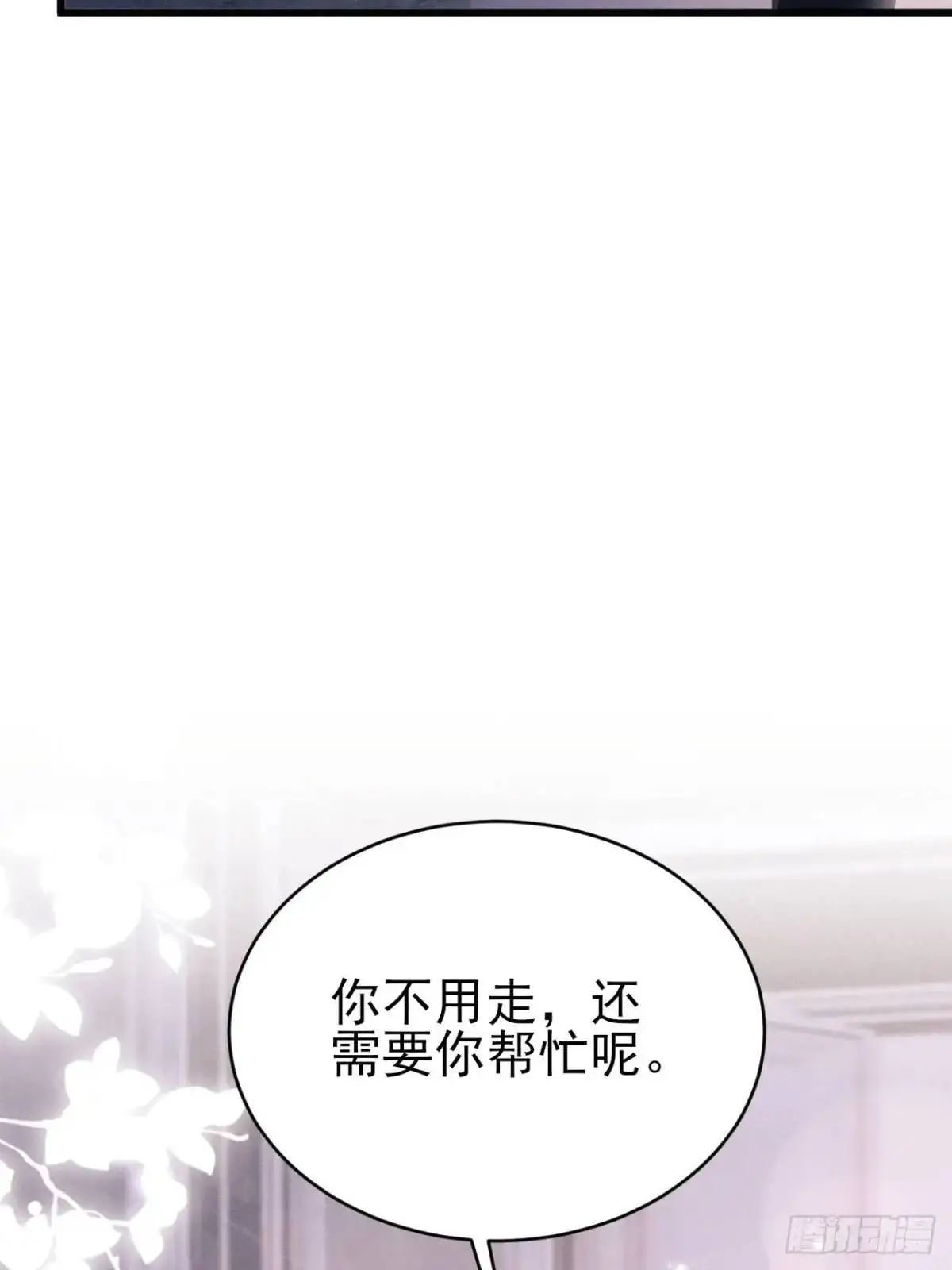 118.调戏67