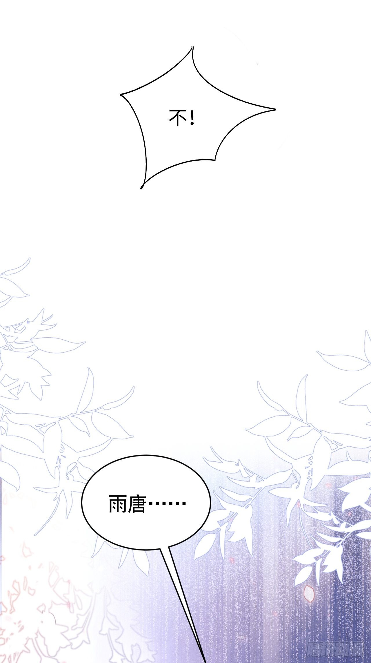 60.尾巴出来了13