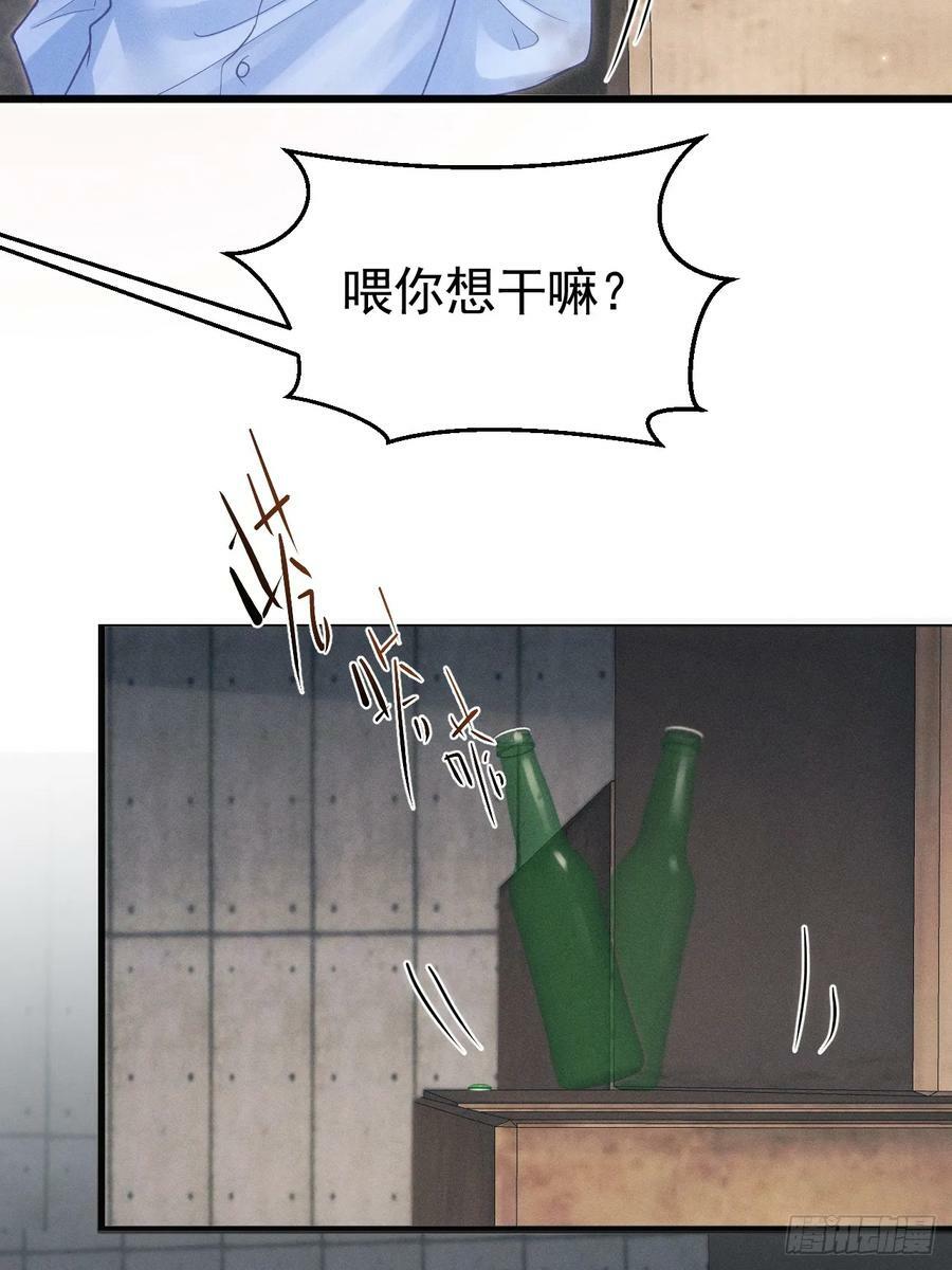 83.放开他！23