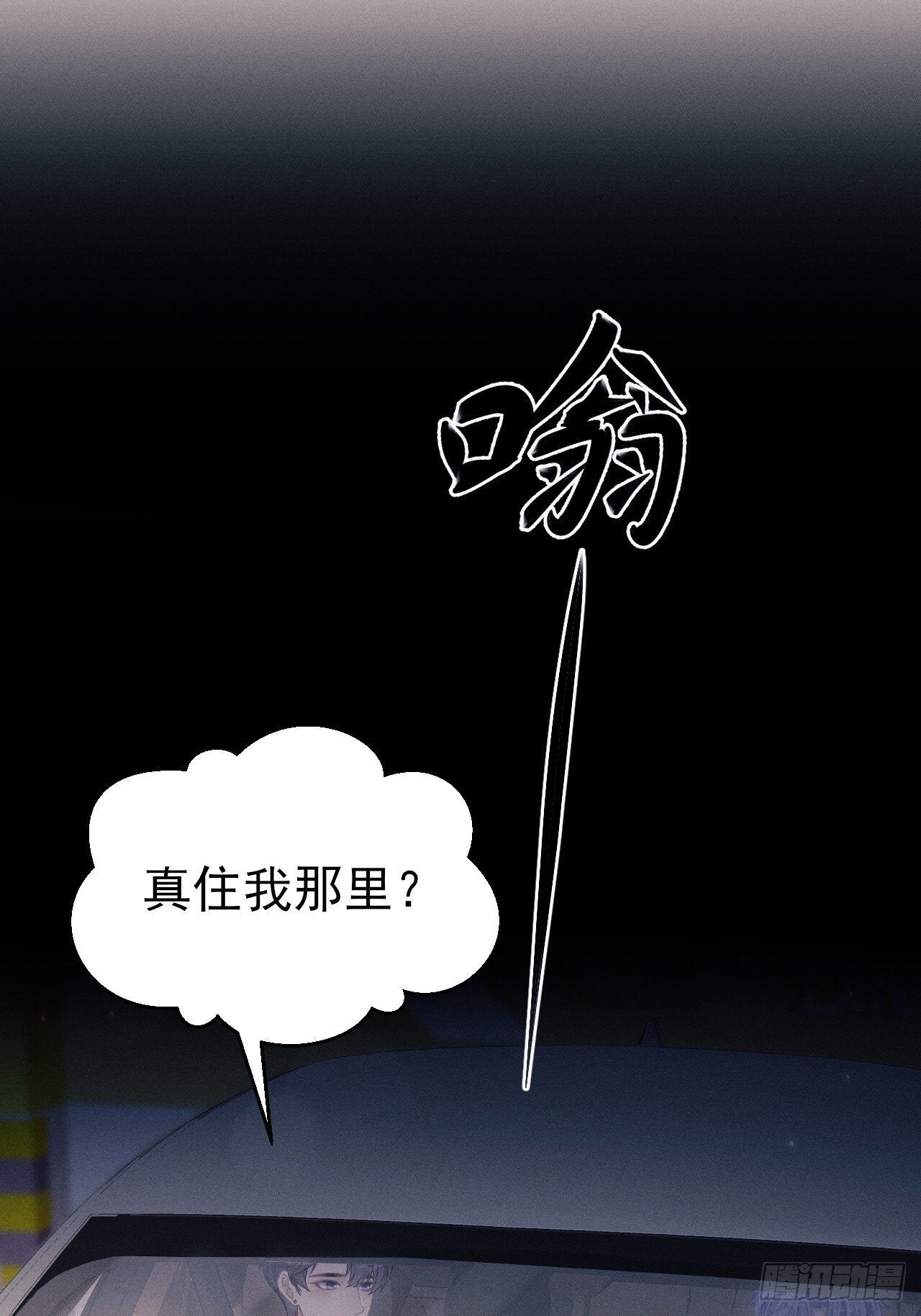 108.重要的日子只和你一起6